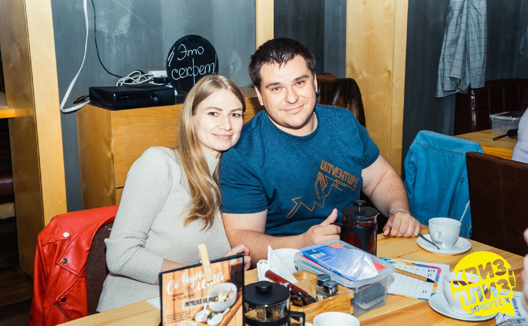 [Квиз, плиз!] #116