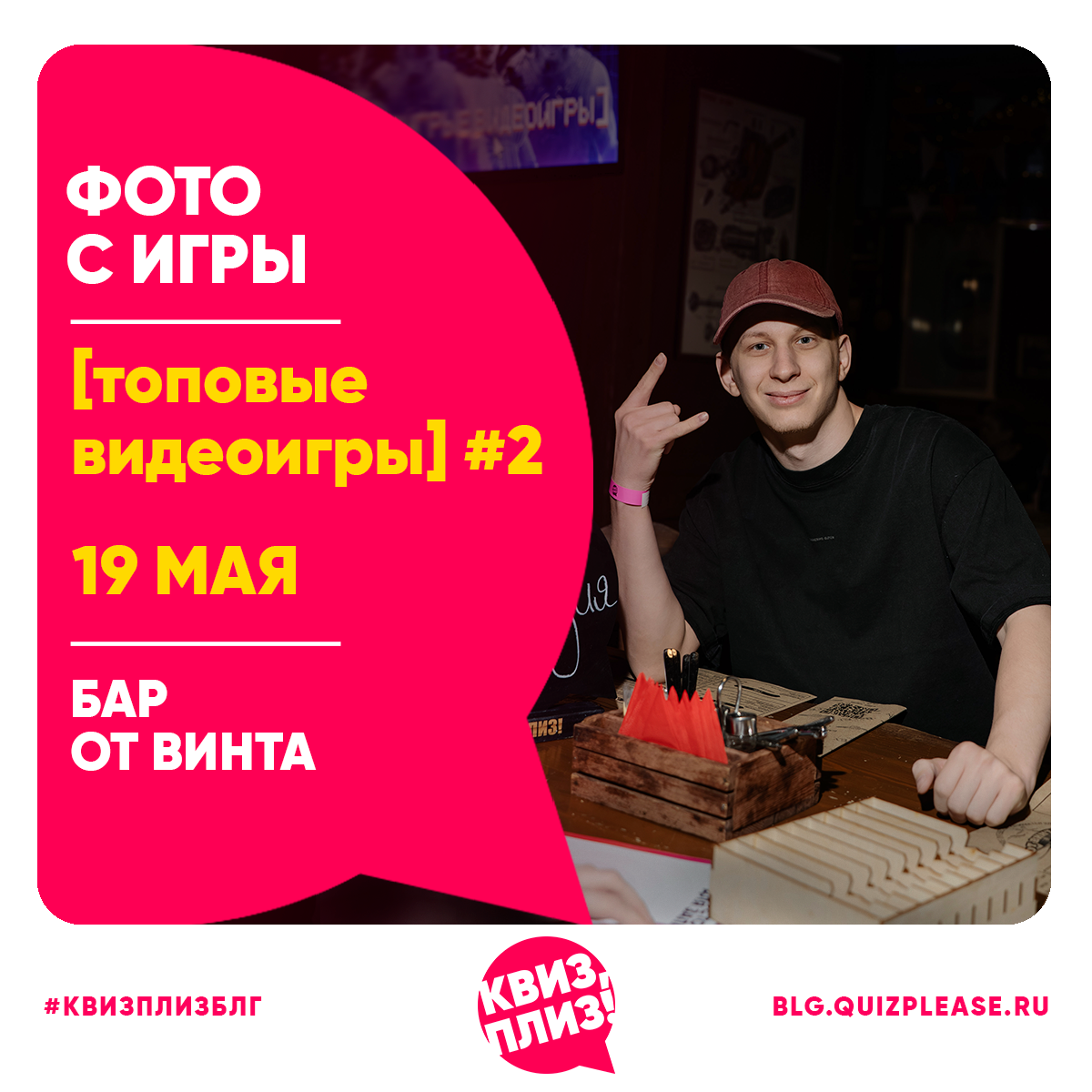 [топовые видеоигры] #2