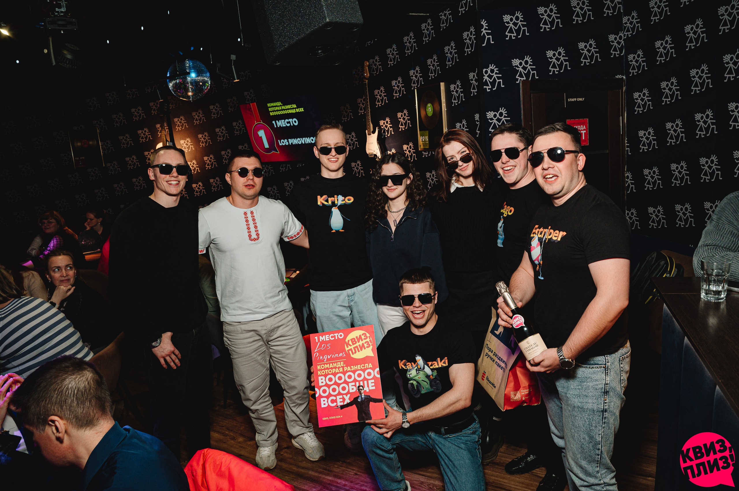 Квиз, плиз! [изи] RZN 	#19