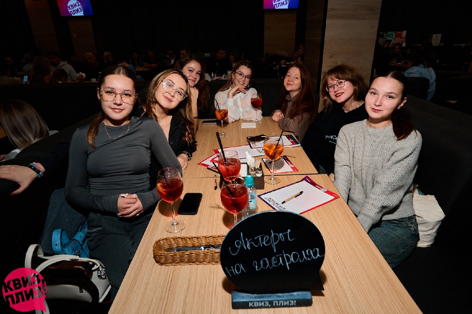 04.10.2024 |ПМ бар| [Классика] #653