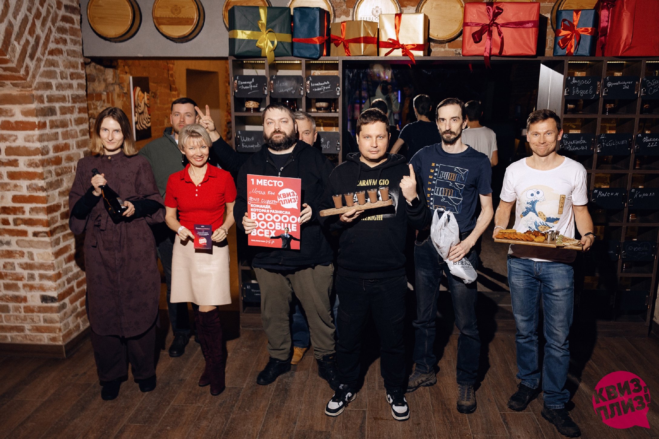 Квиз, плиз! #457