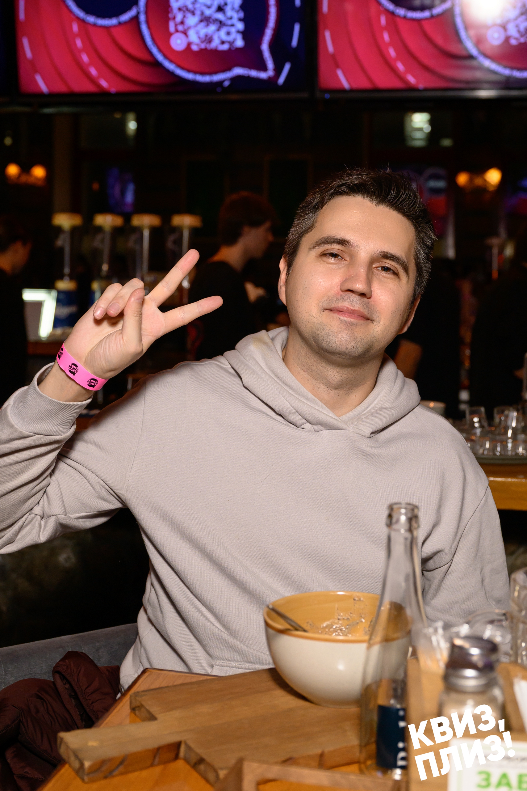 Квиз, плиз! #913