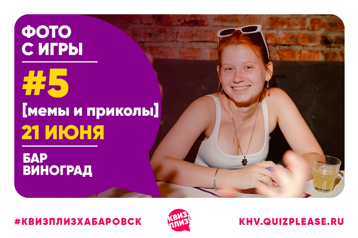 [мемы и приколы] KHV #5
