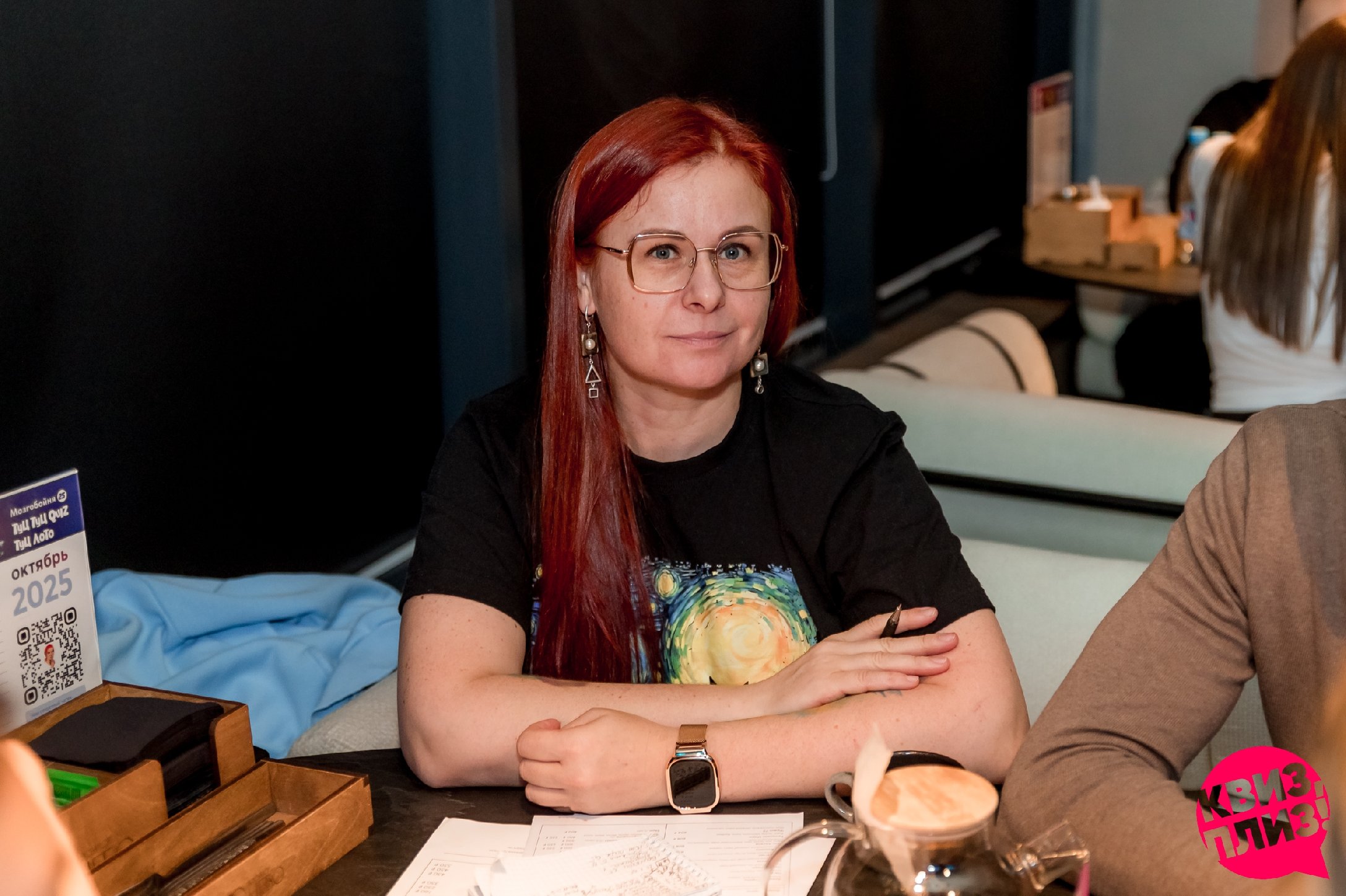 Квиз, плиз! #201