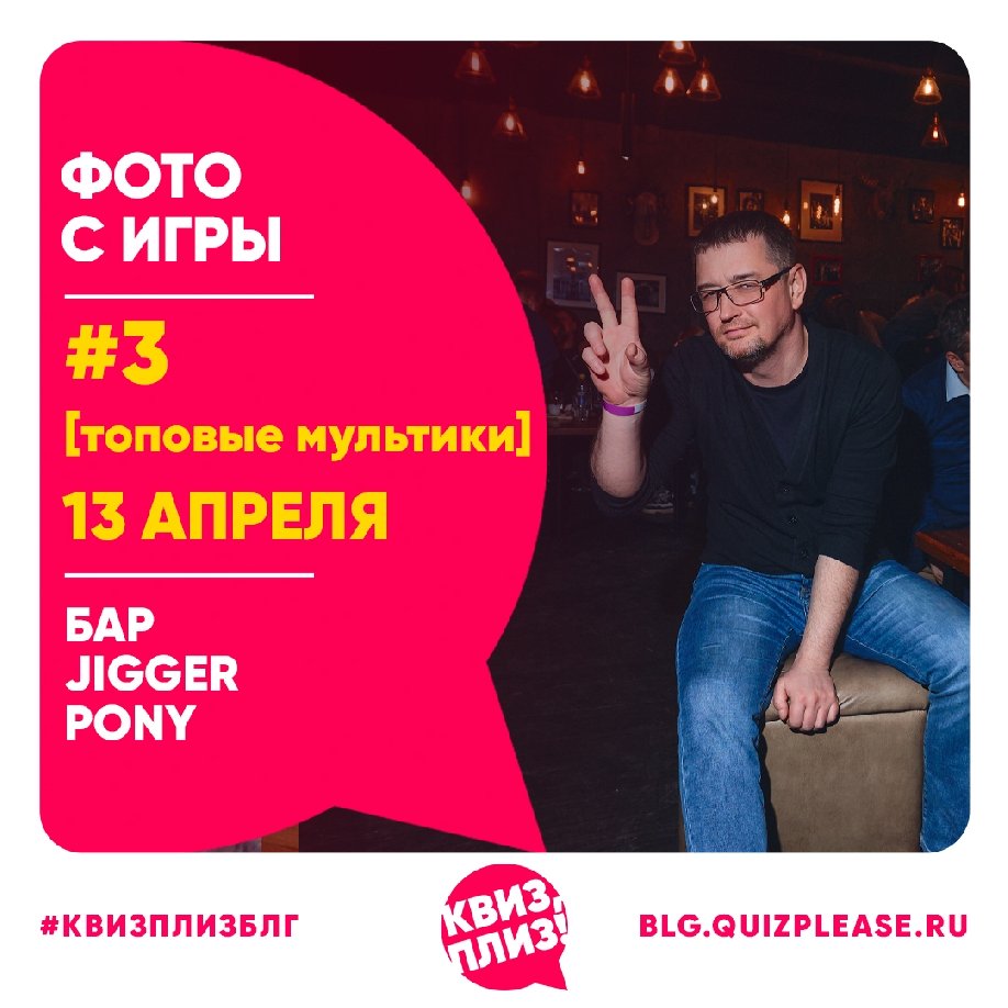 [топовые мультики] #3