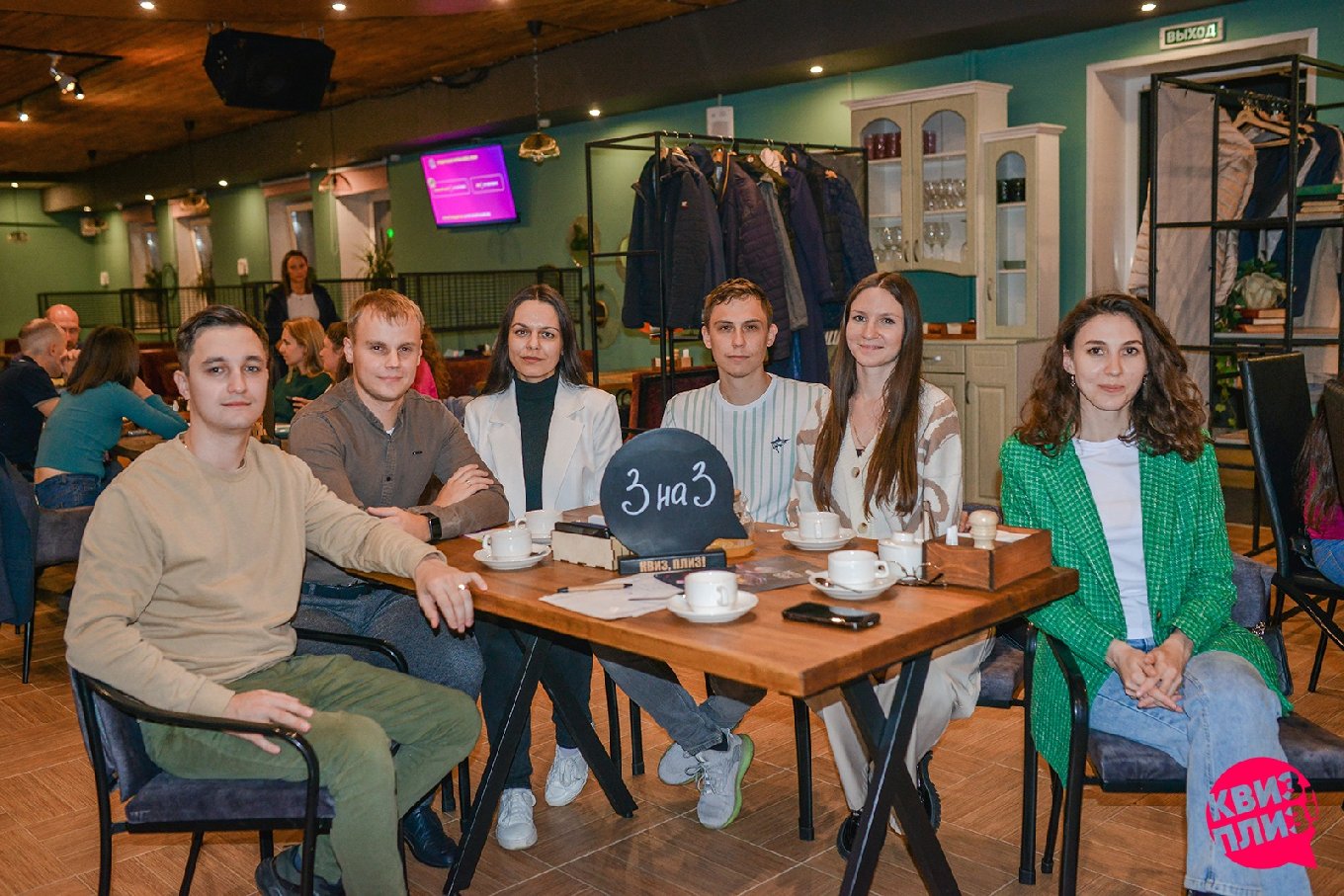 Квиз, плиз! #77