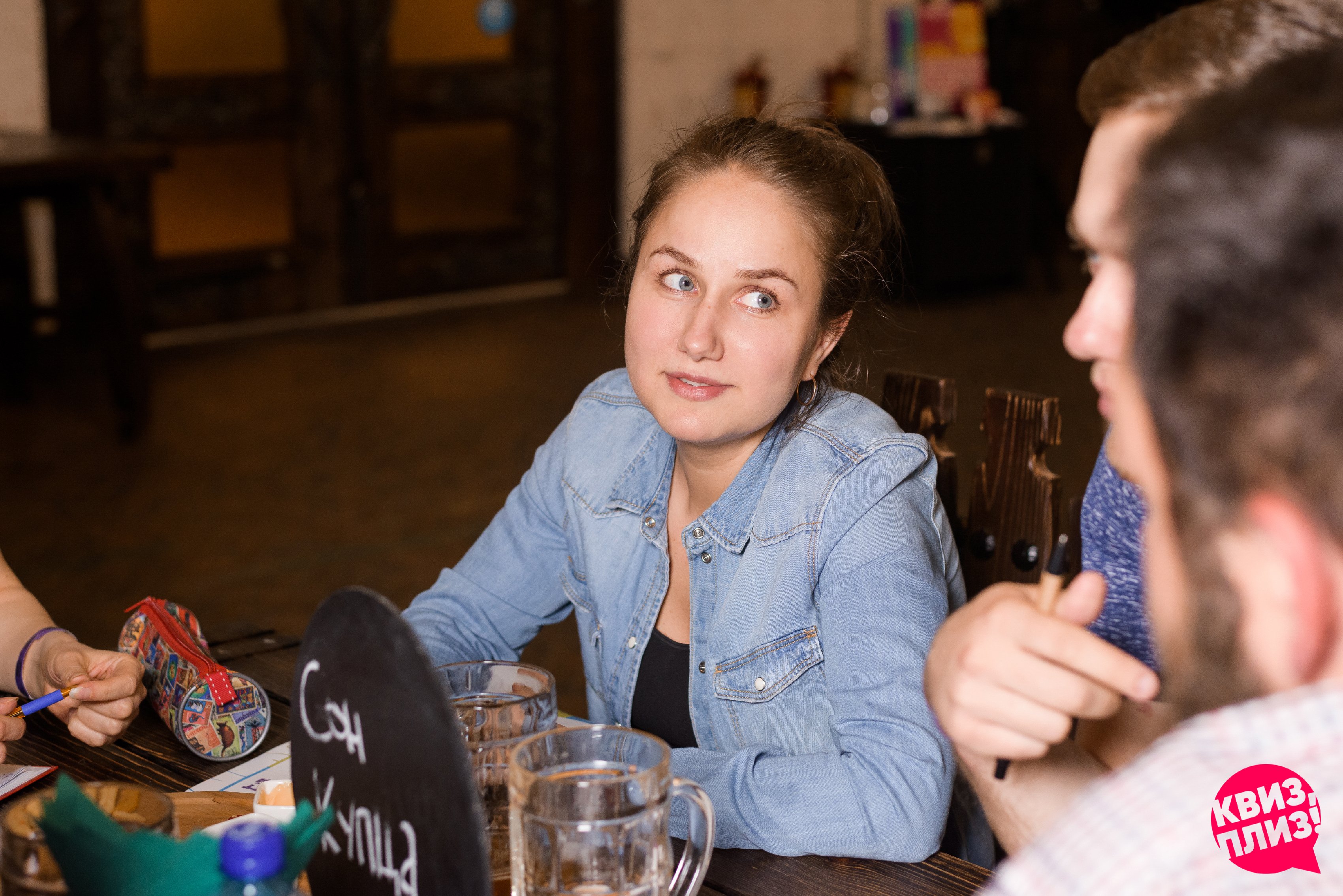 Квиз, плиз! IVANOVO #15