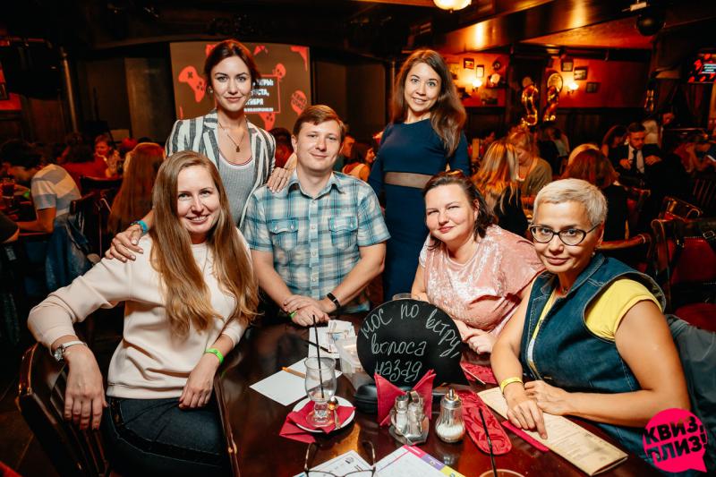 Квиз, плиз! EKB #86