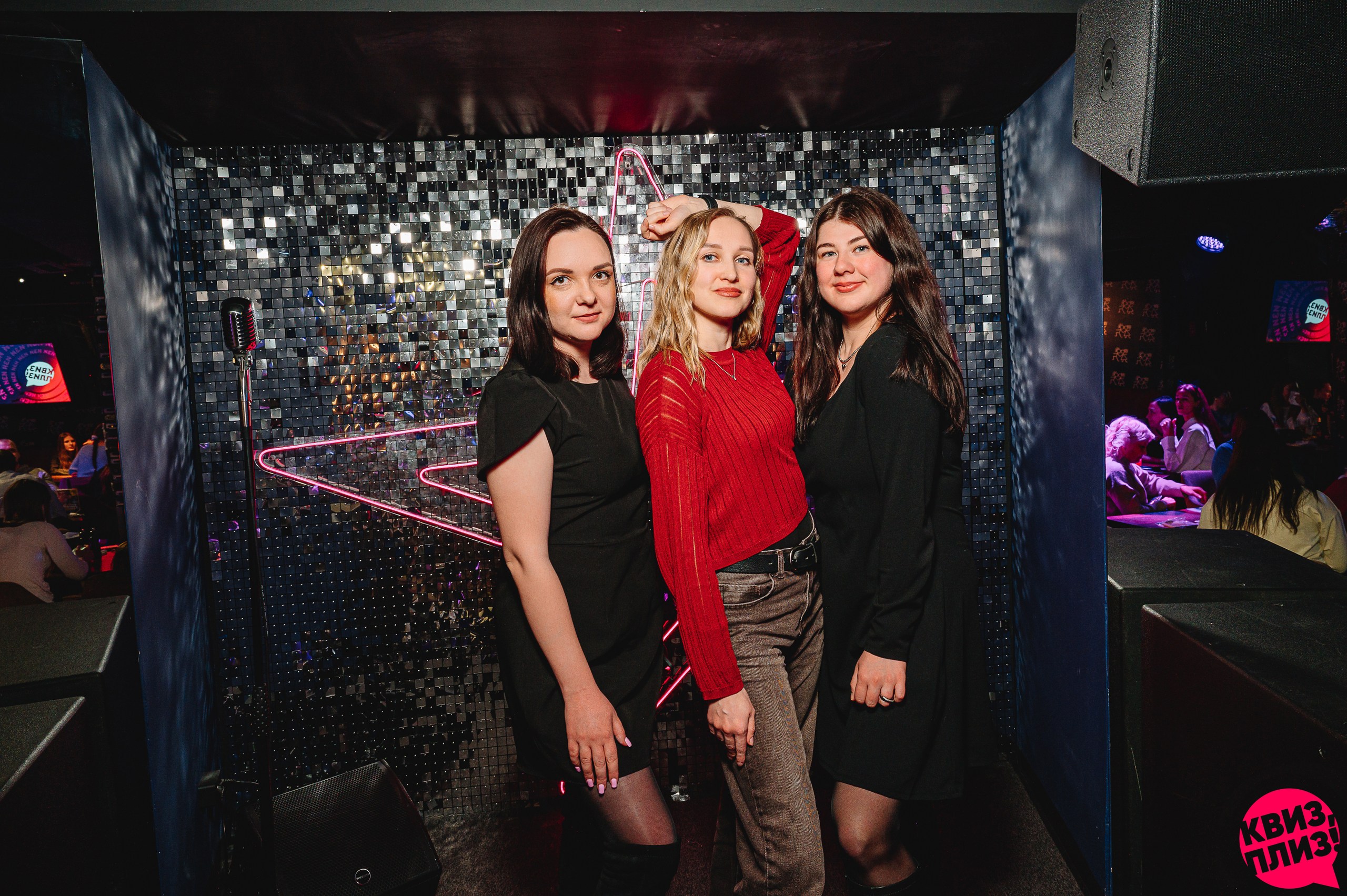 Квиз, плиз! [изи] RZN #18