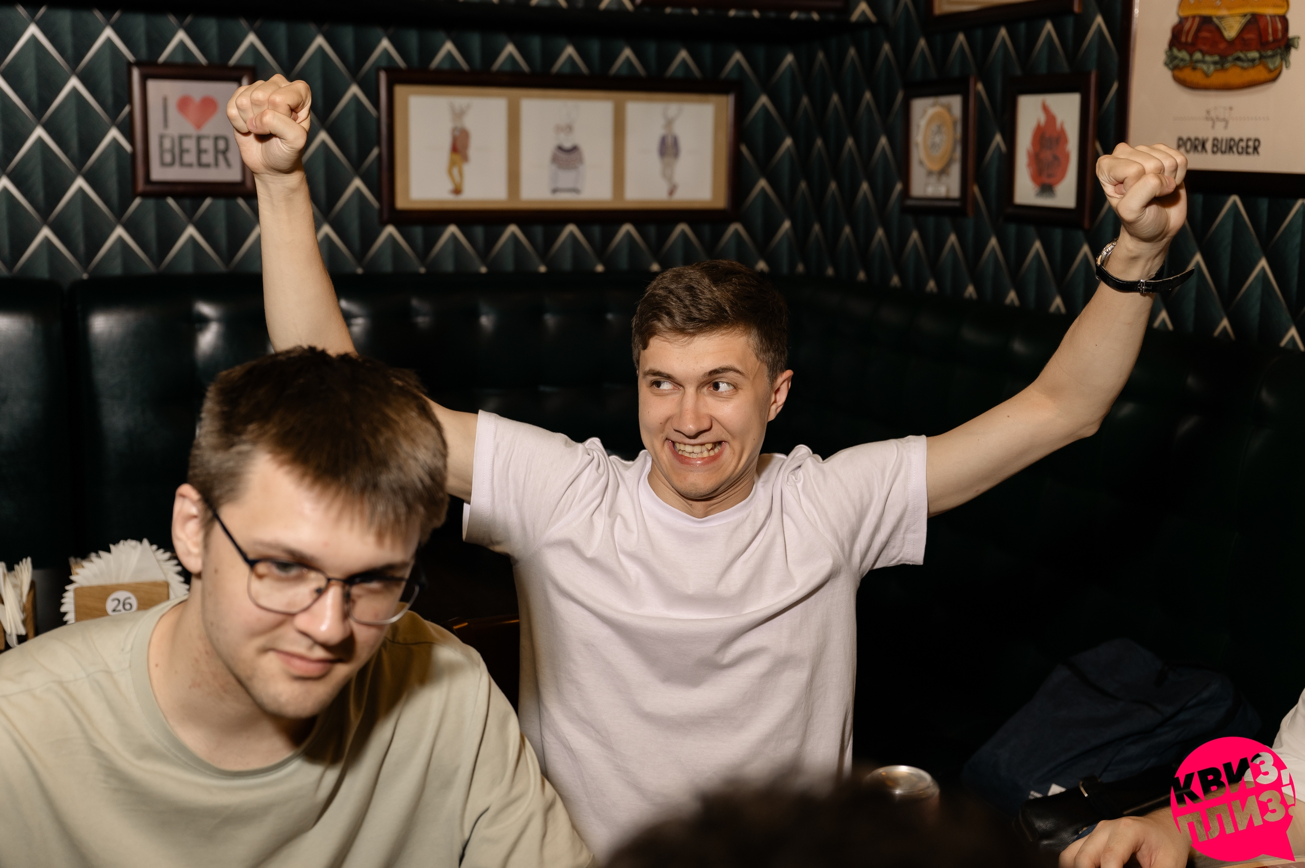 Квиз, плиз! #327