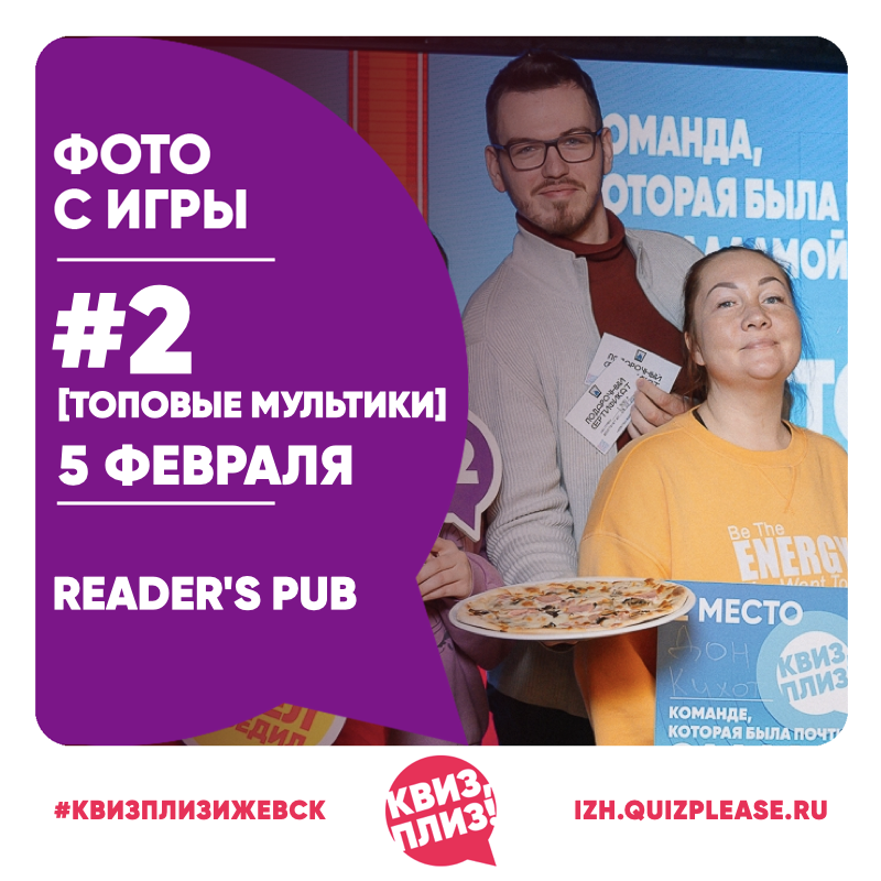 [топовые мультики] #2