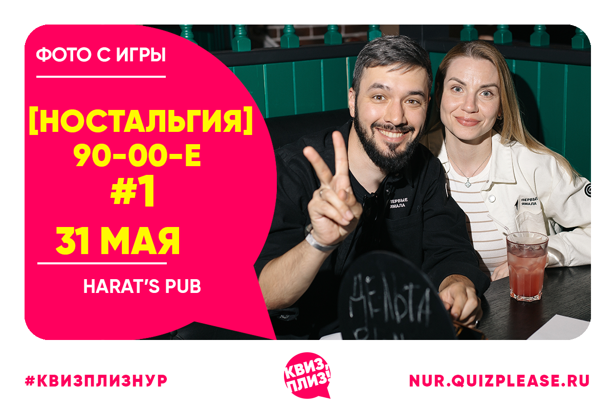[ностальгия] 90-00-е #1