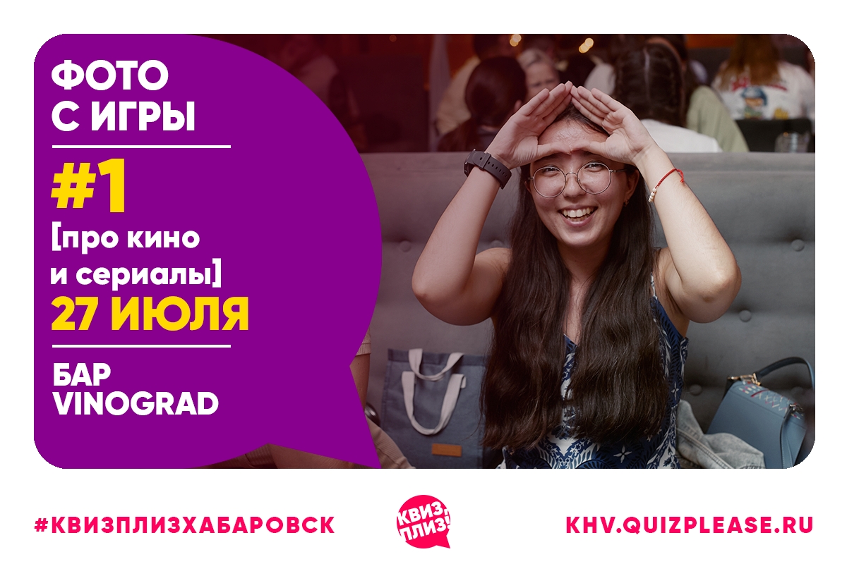 [про кино и сериалы] KHV #1