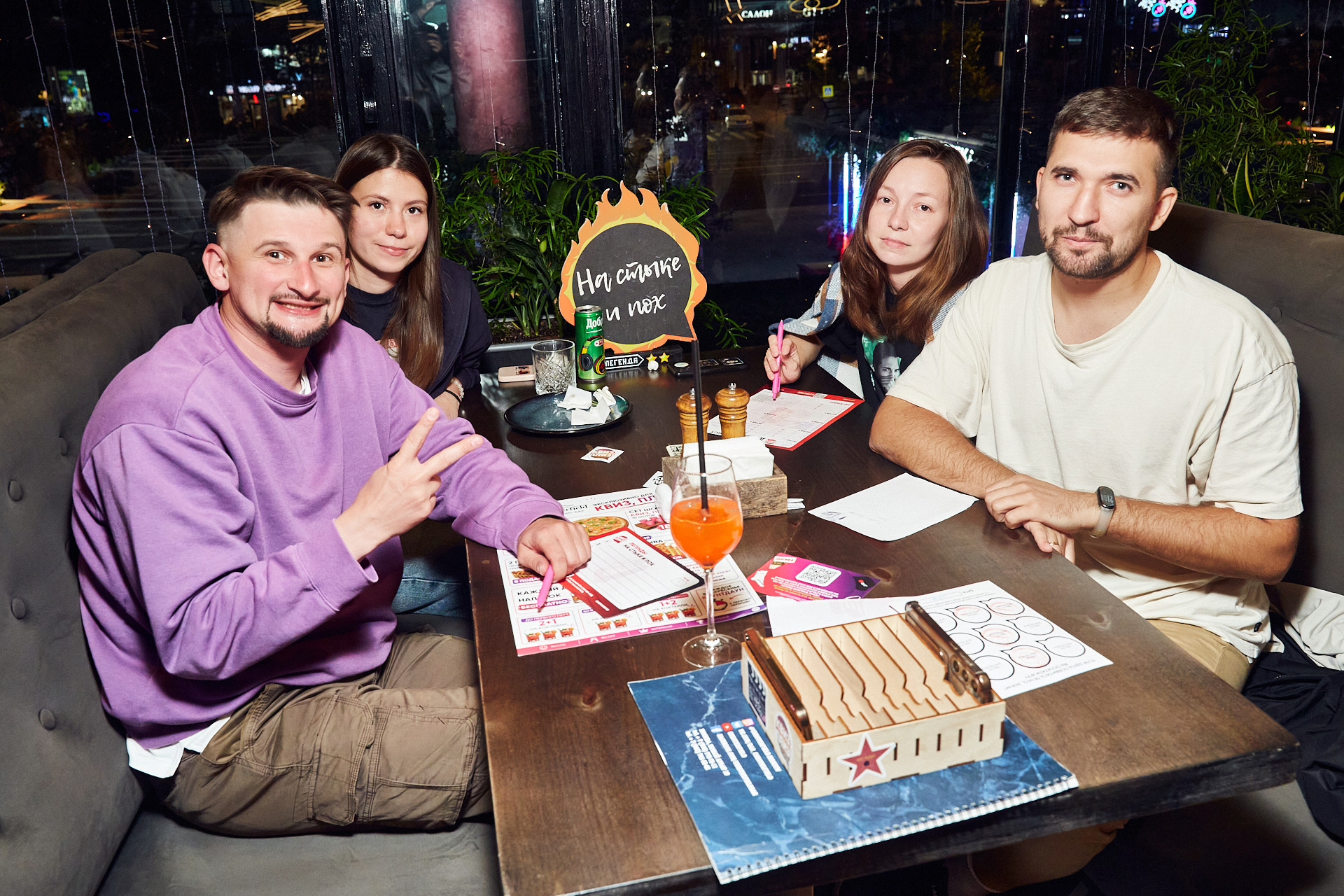Квиз, плиз! #1317