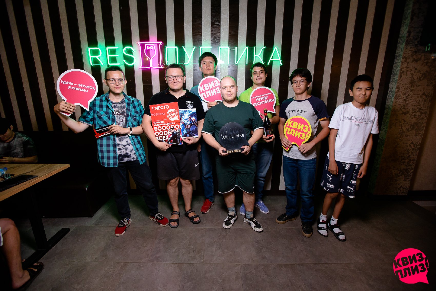 Квиз, плиз! [MARVEL] #5