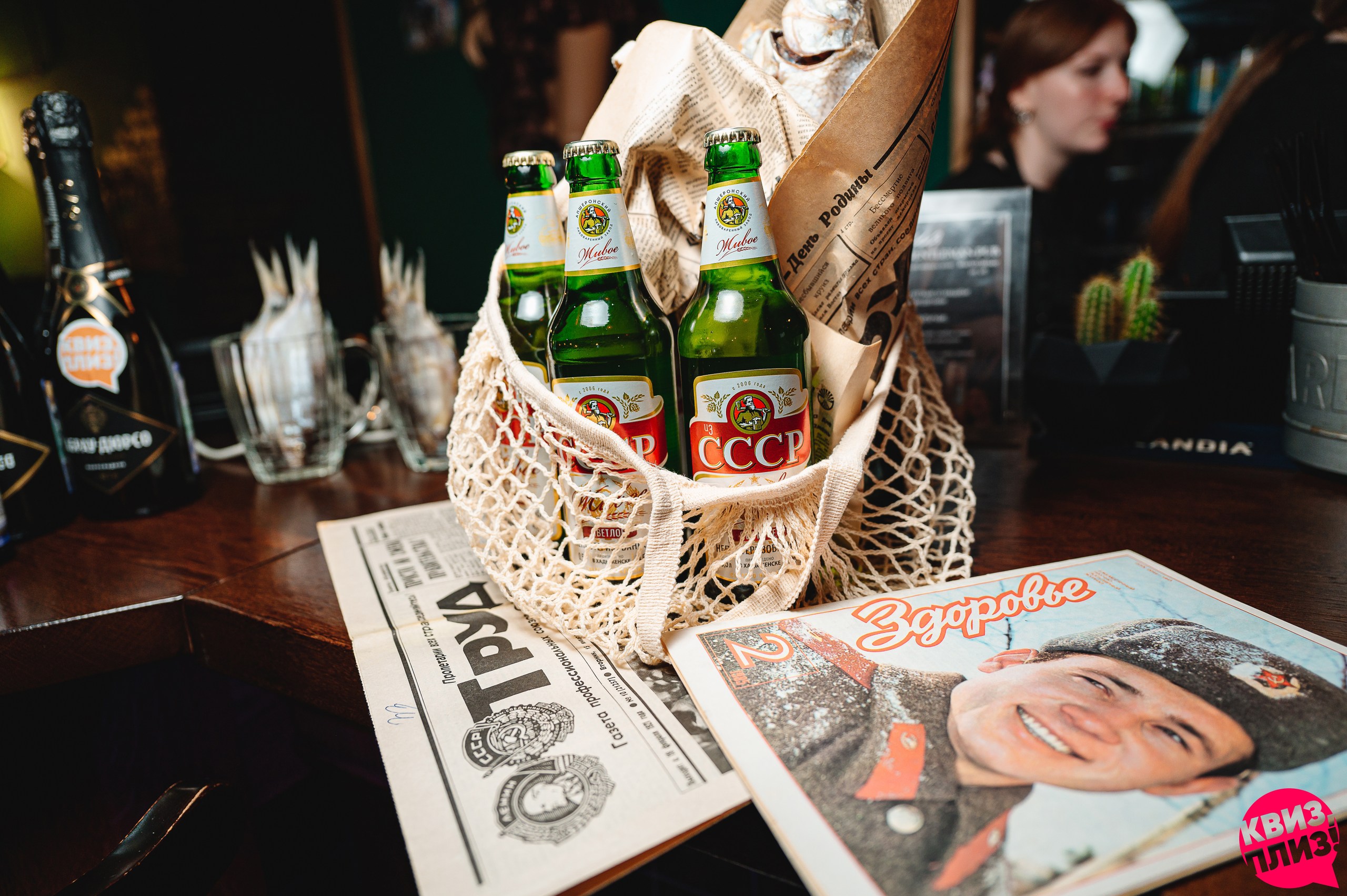 [назад в СССР] RZN #7