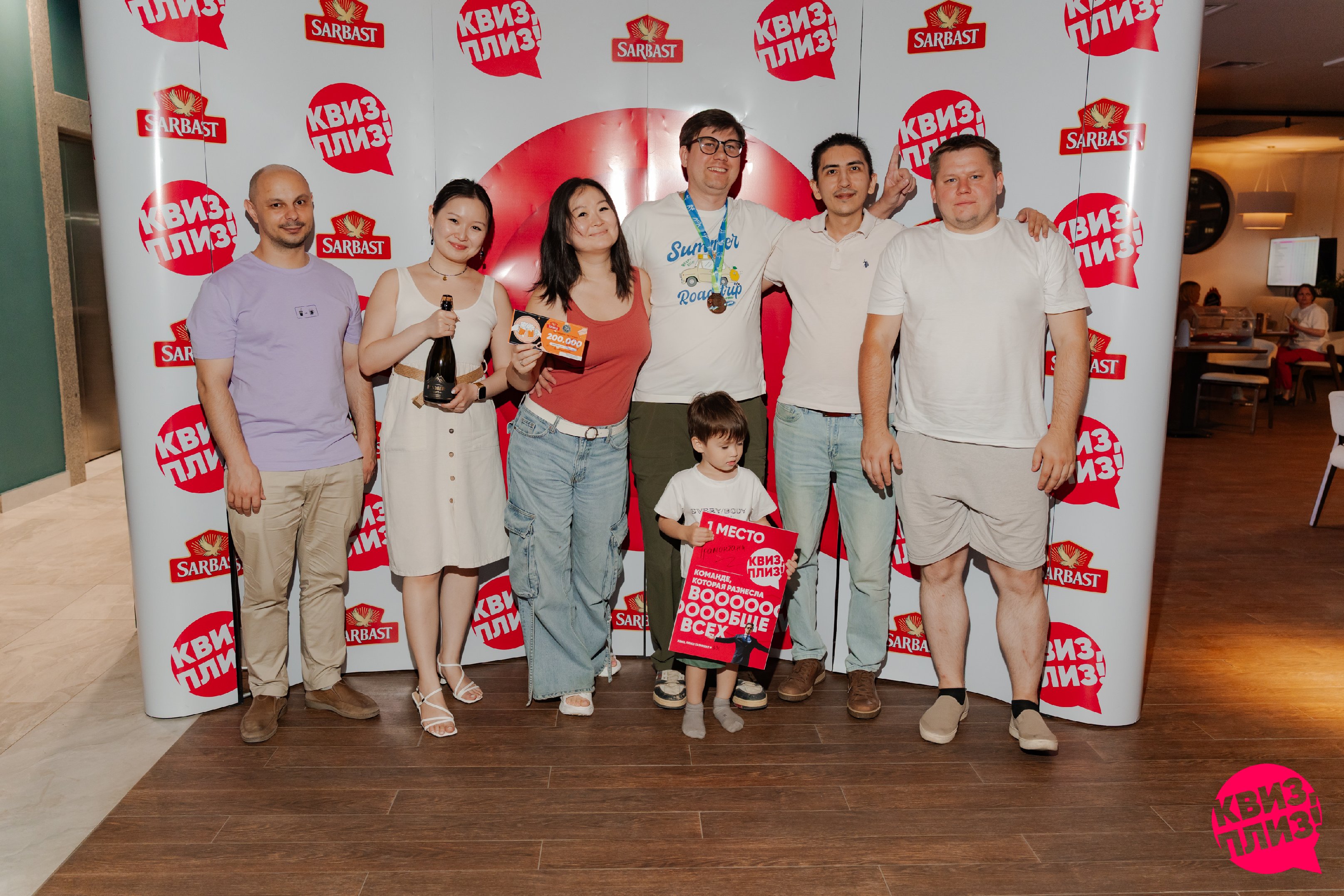 Квиз, плиз! TASHKENT #331