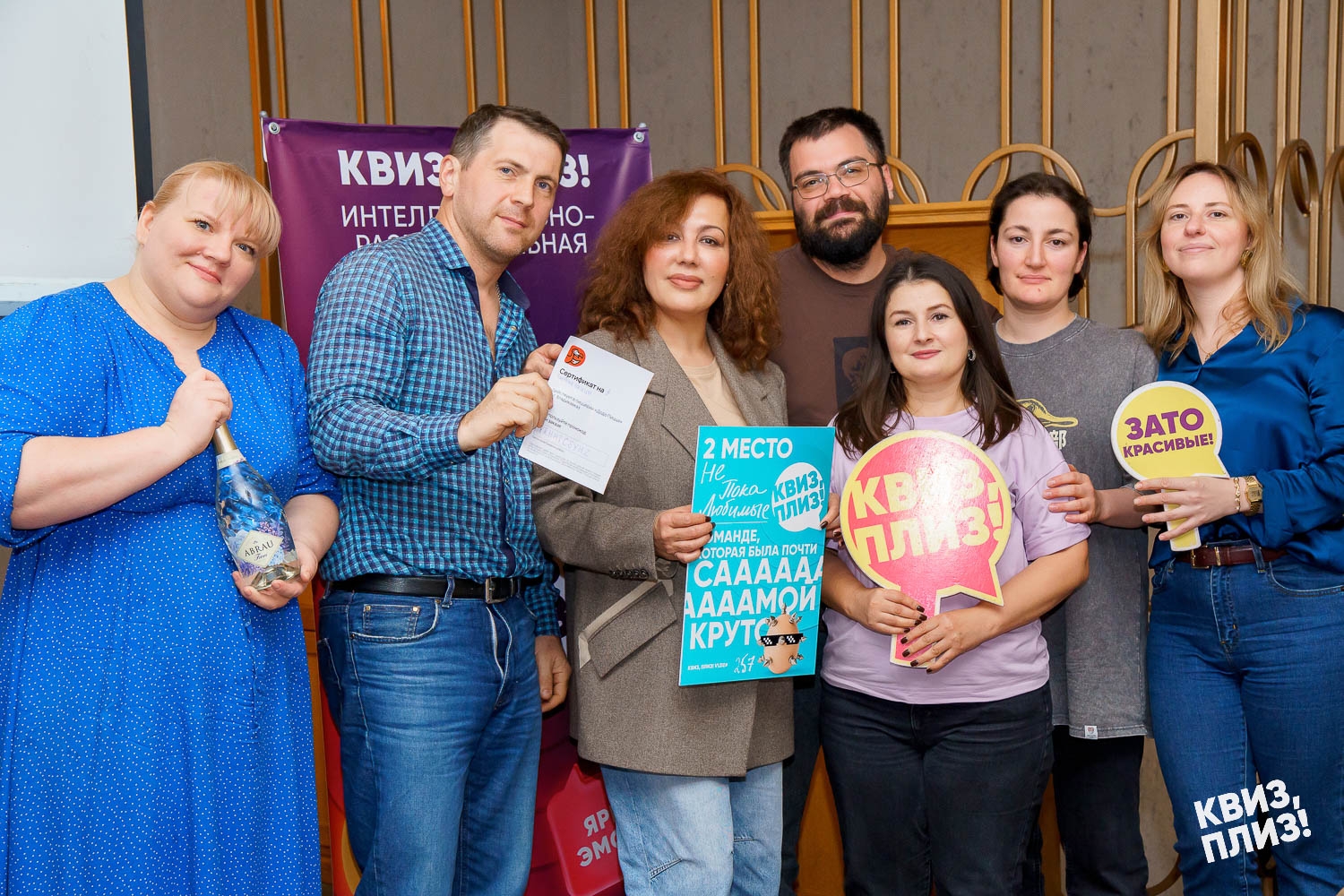 Квиз, плиз! #257