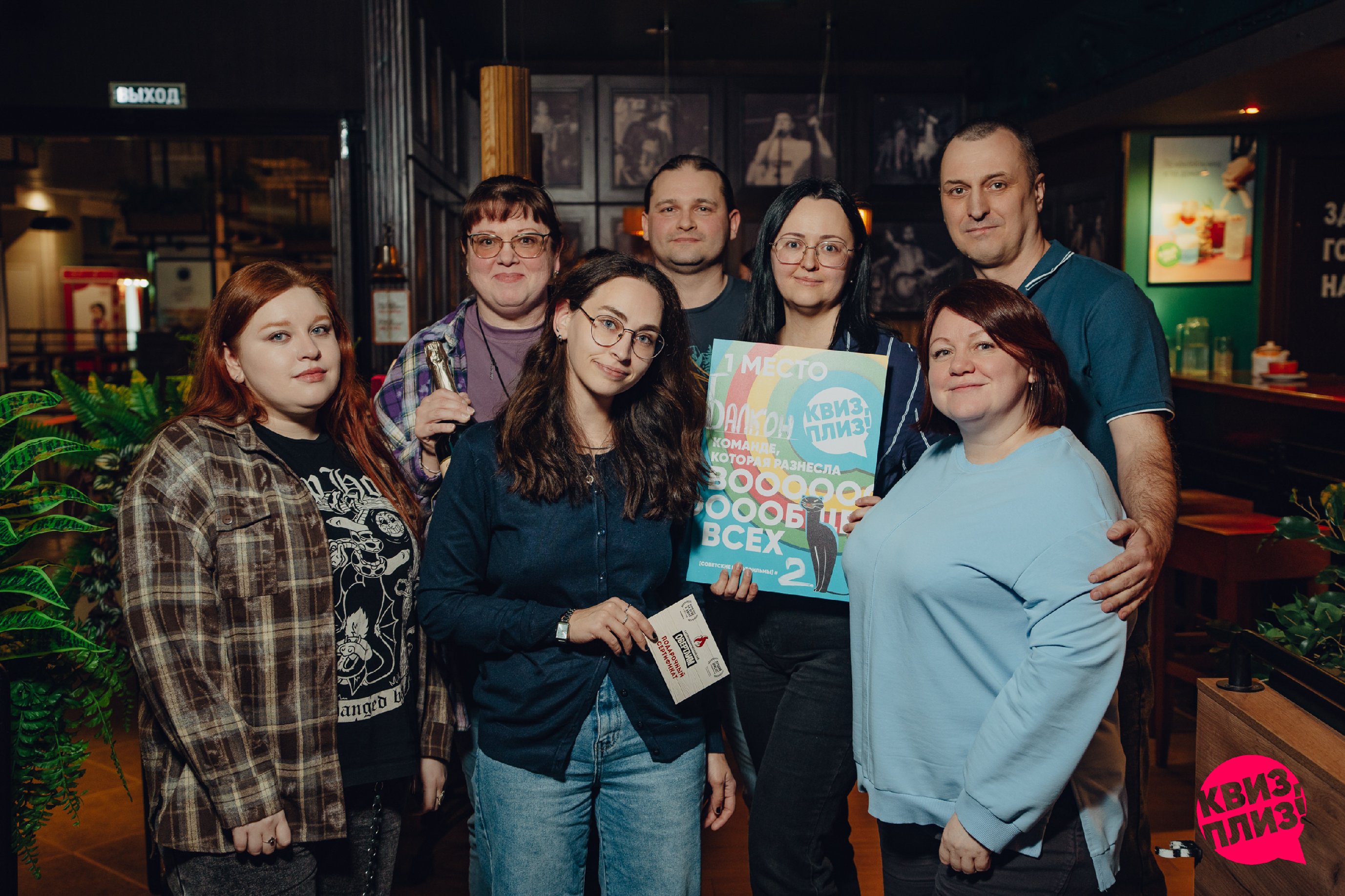 Квиз, плиз! [советские мультфильмы] #2