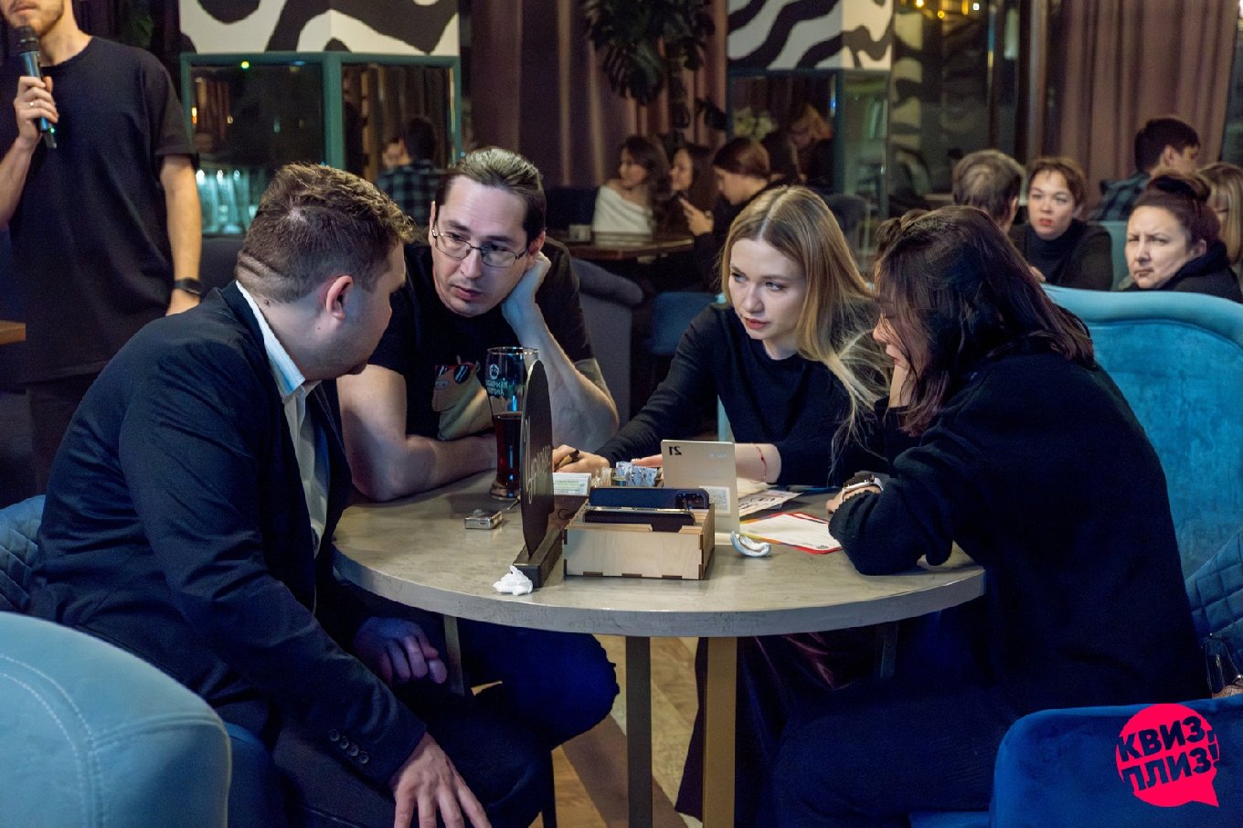 Квиз, плиз! #81