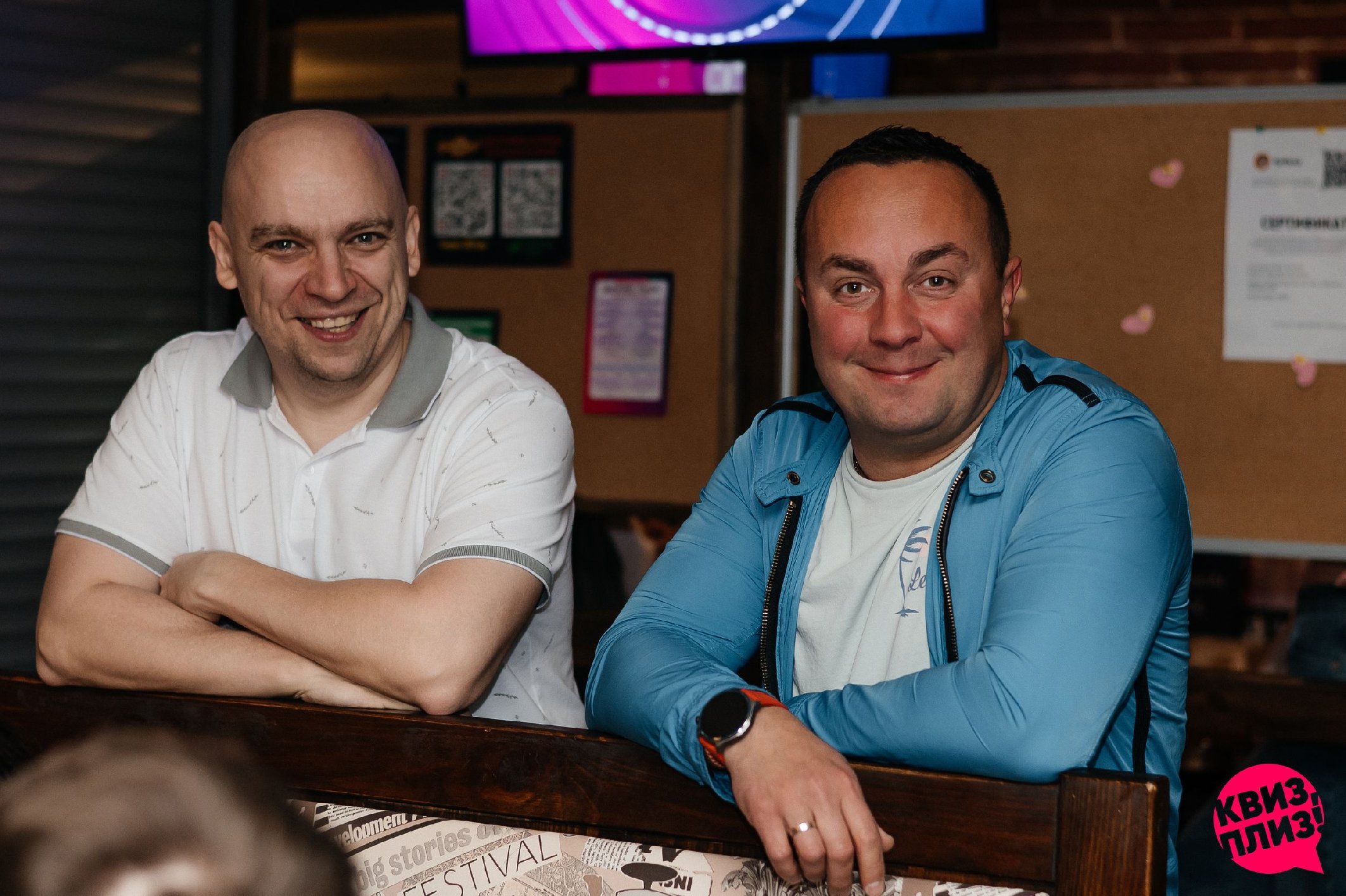 Квиз, плиз! #494