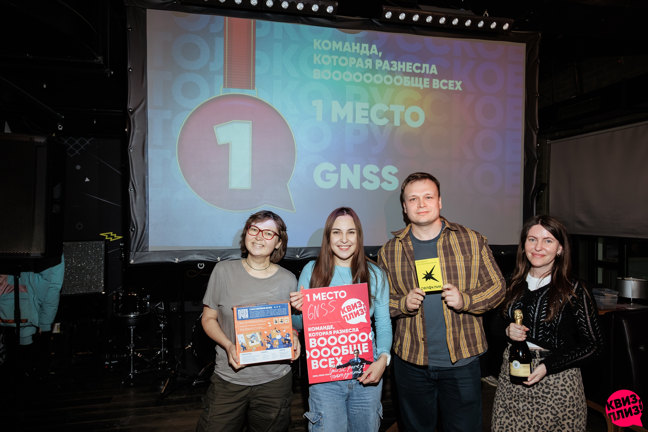 [Music party] только русское #10