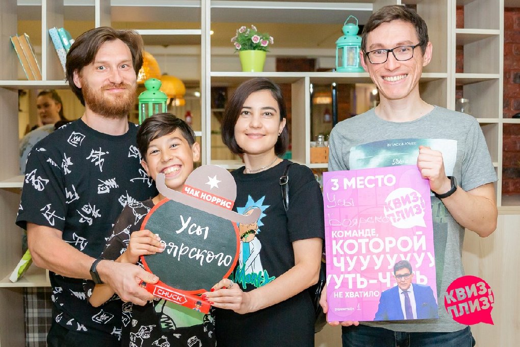 [телеигры] #1