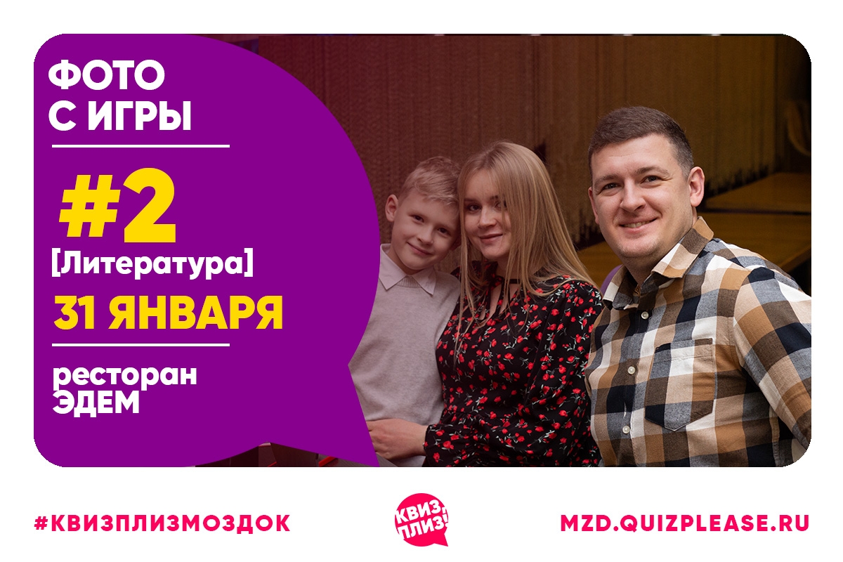 #2 [литература]