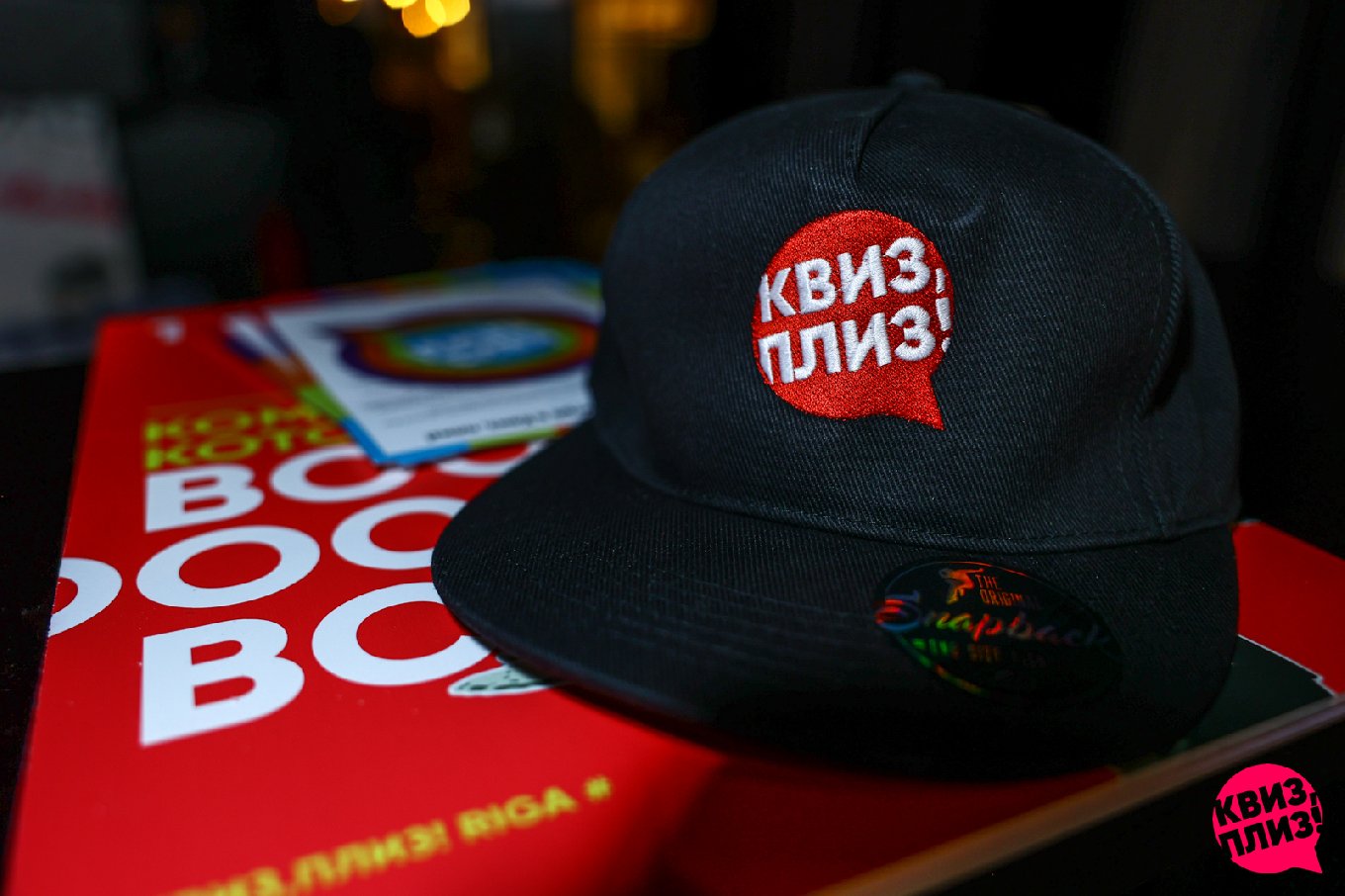 Квиз, плиз! #124 Riga