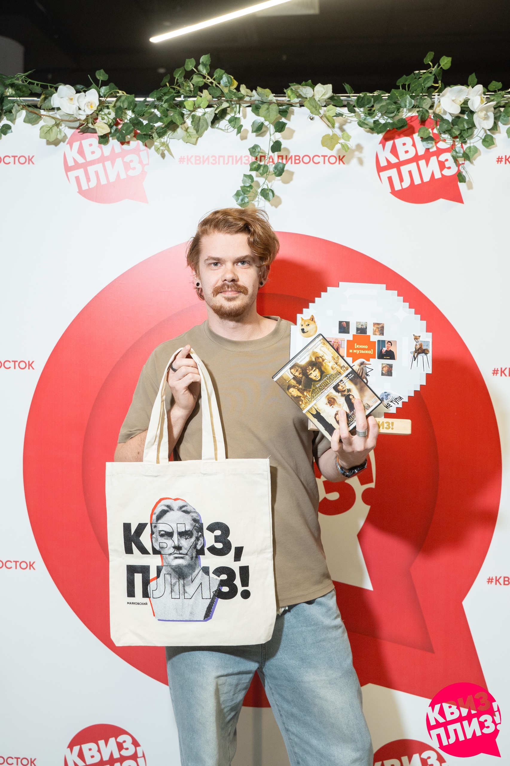 [кино и музыка] изи #23, МК Мира