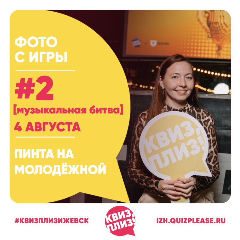[музыкальная битва] #2