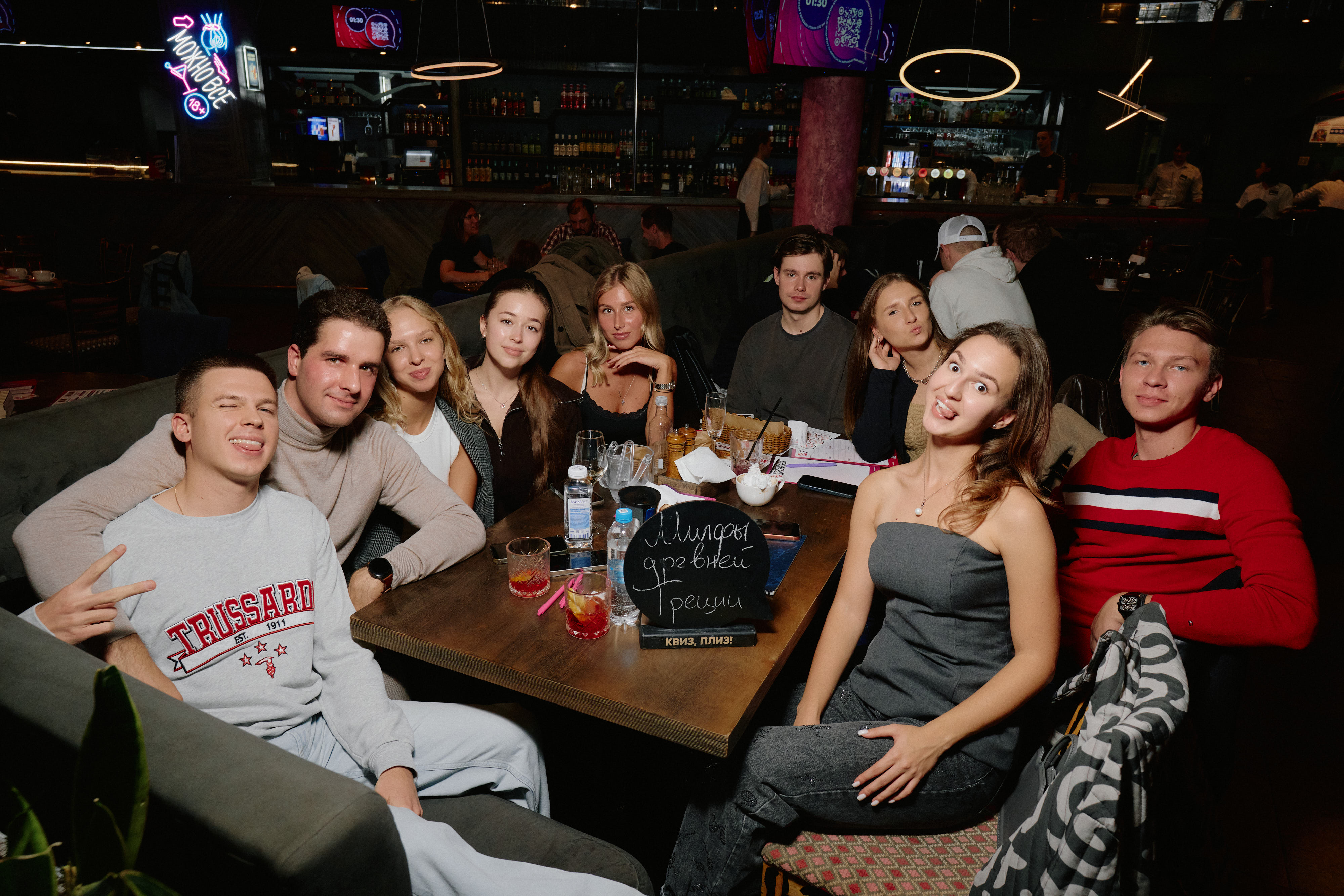 Квиз, плиз! #1326