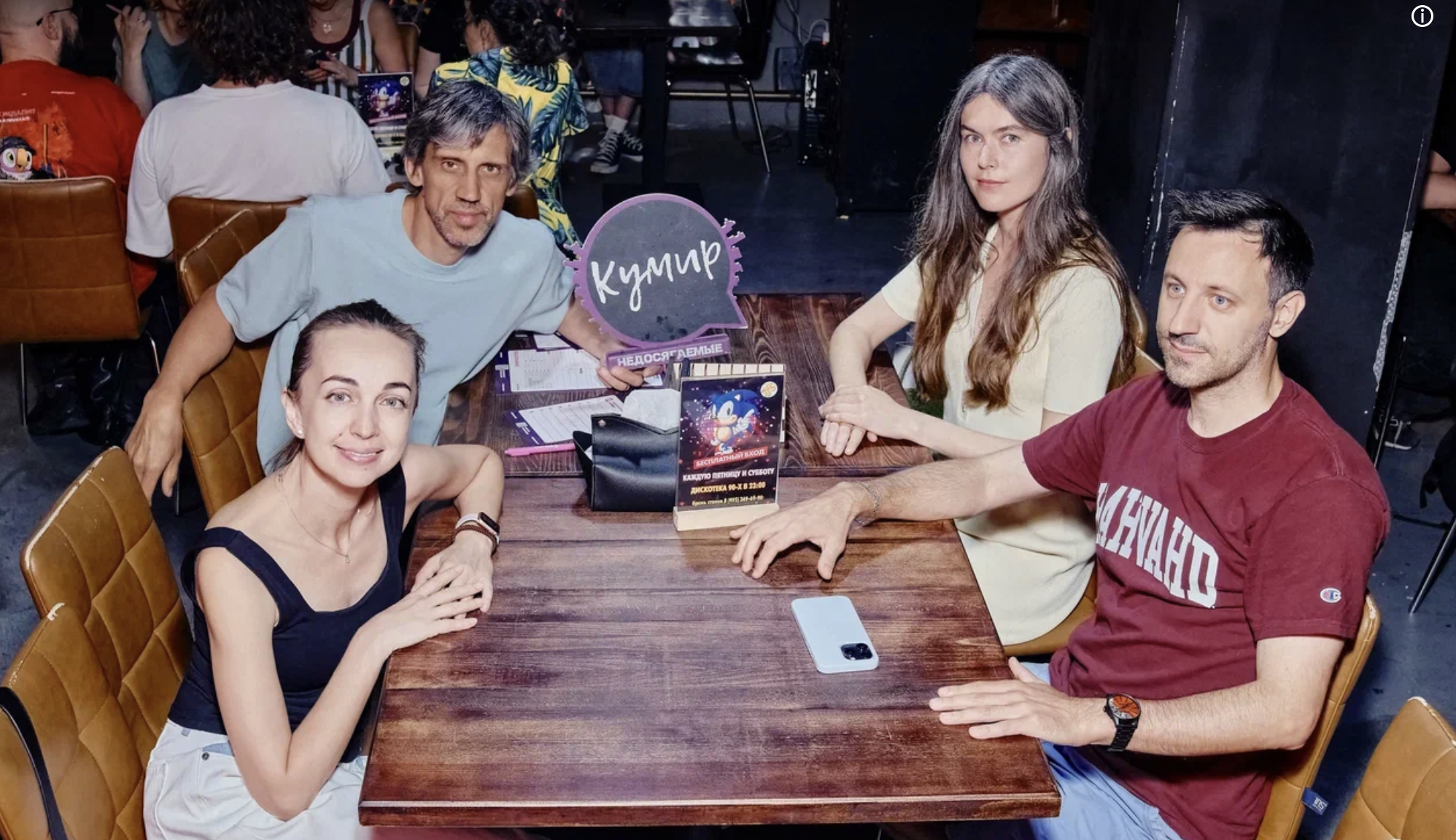 Квиз, плиз! #1297