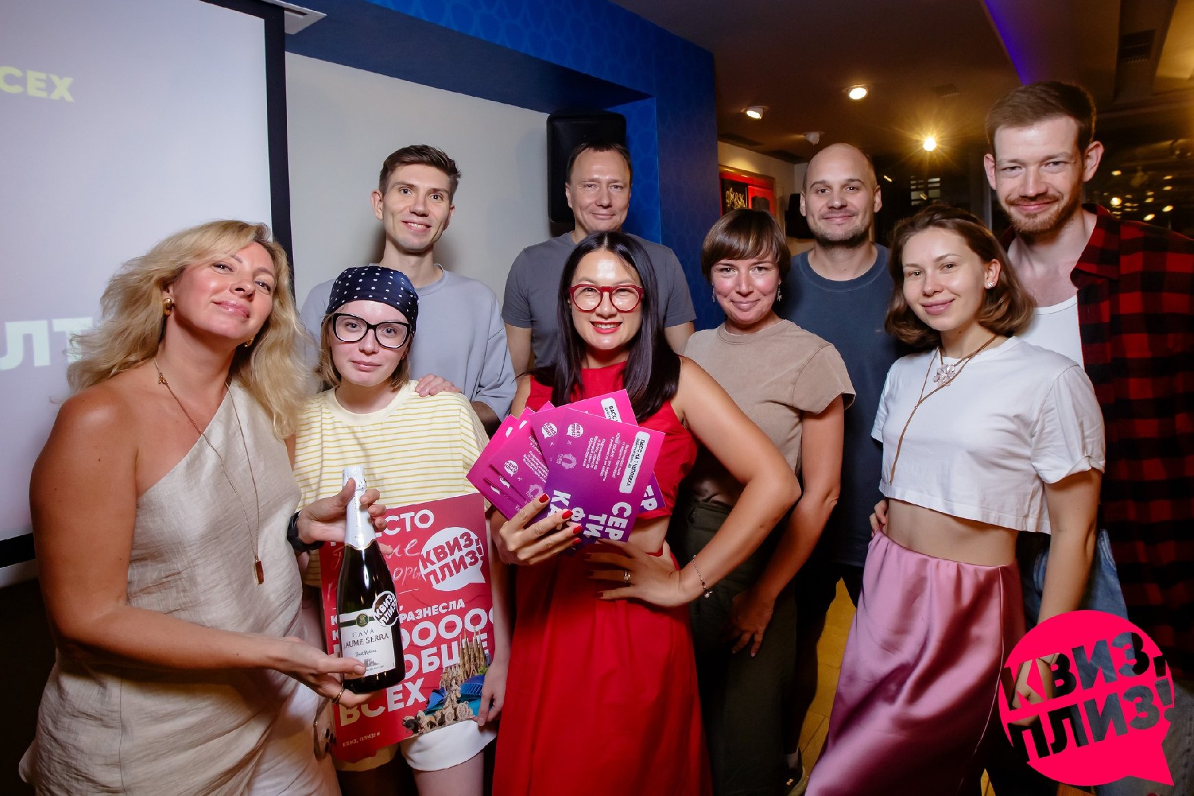 Квиз, плиз! #64