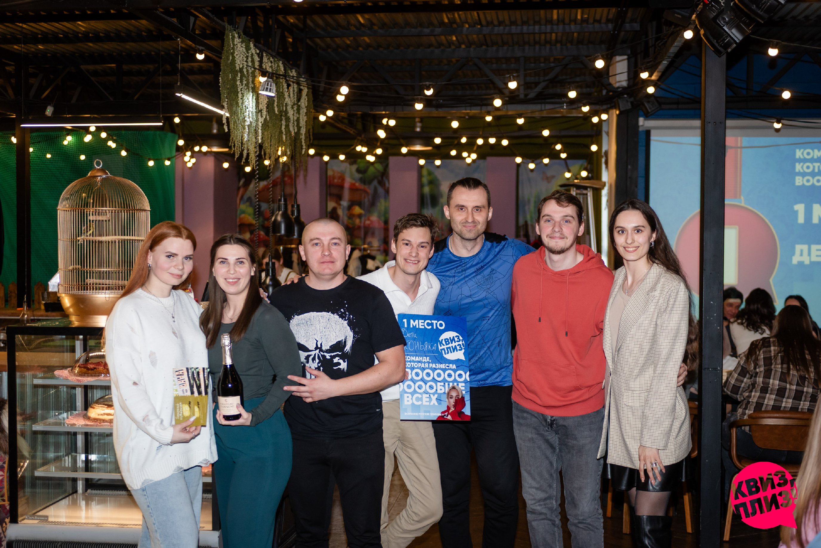 Квиз, плиз! [караоке] русские припевы #1