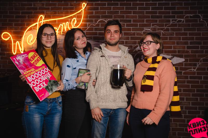 Квиз, плиз! [Гарри Поттер] 