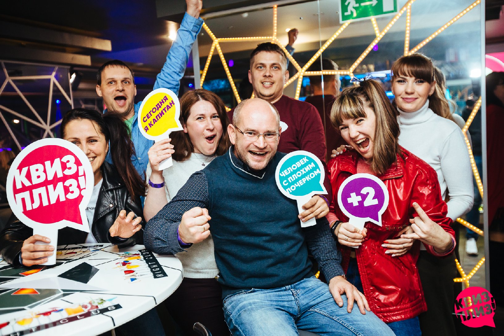 [Назад в 90-е] #1