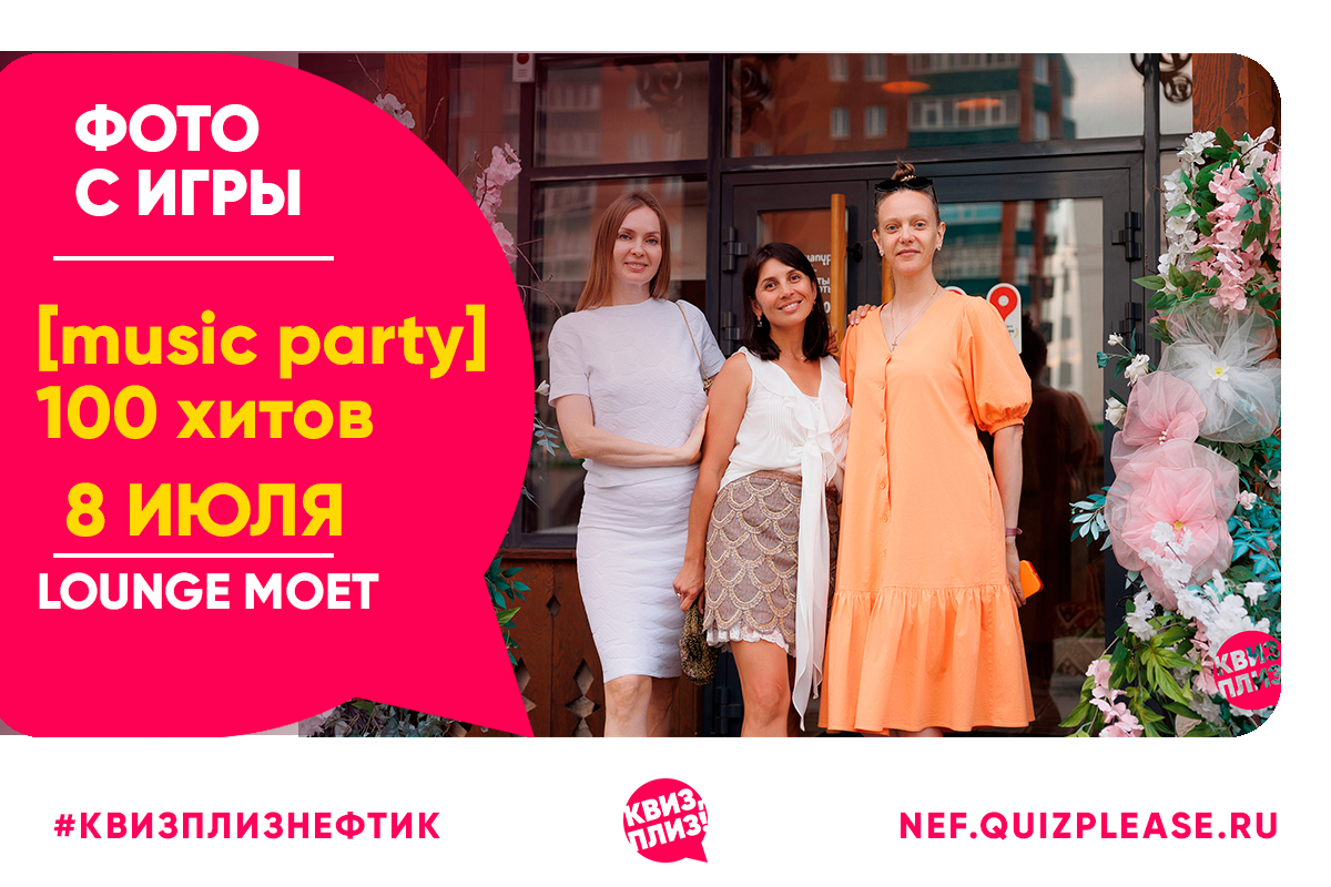[music party]100 хитов