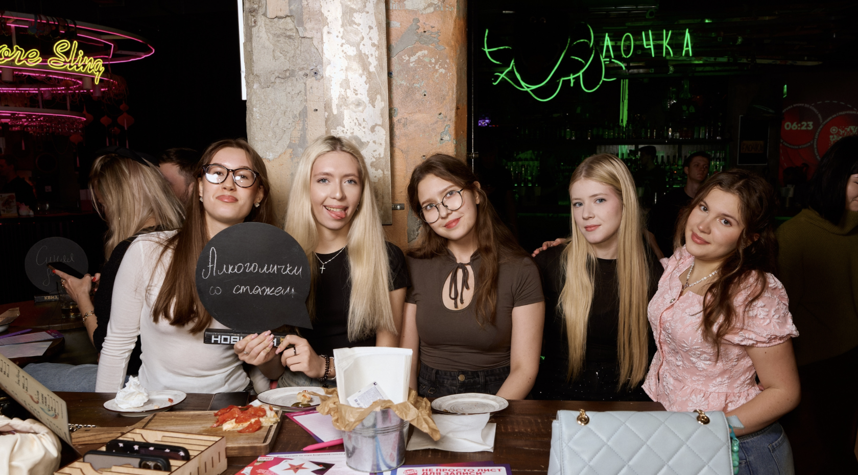 Квиз, плиз! [караоке] только русское #3
