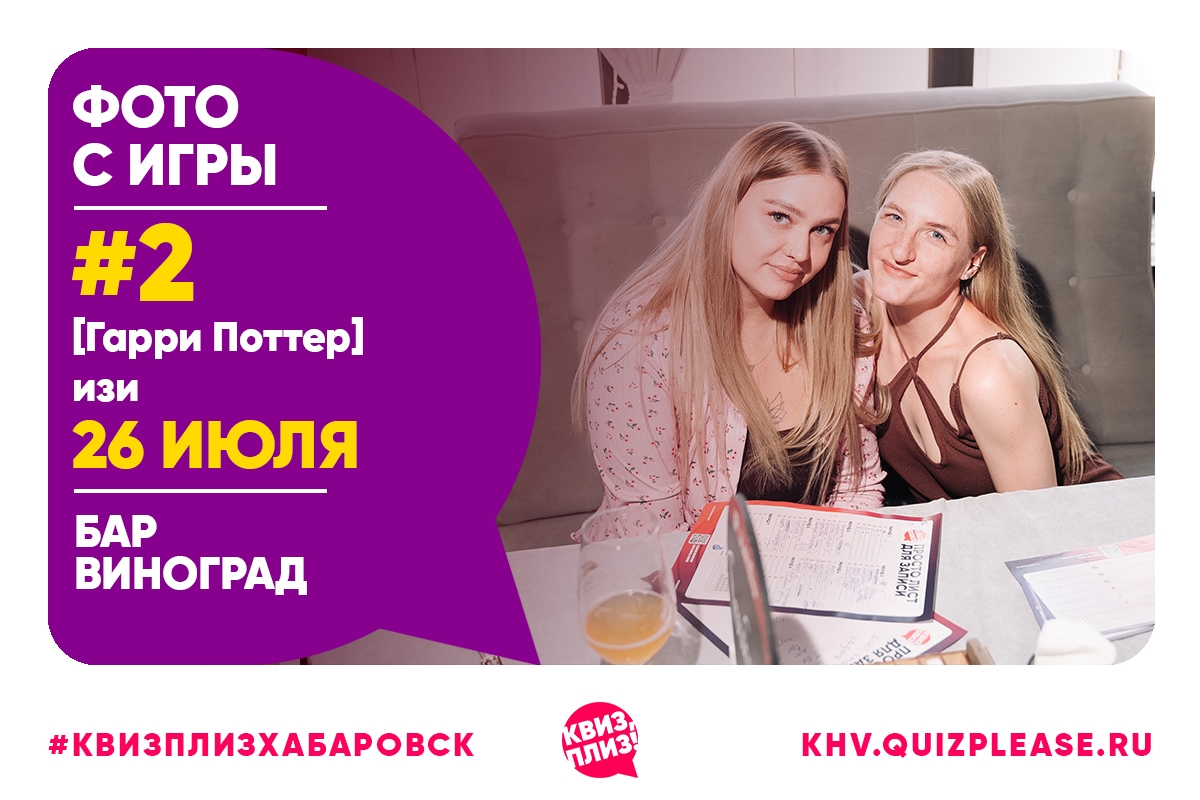 [Гарри Поттер] изи KHV #2