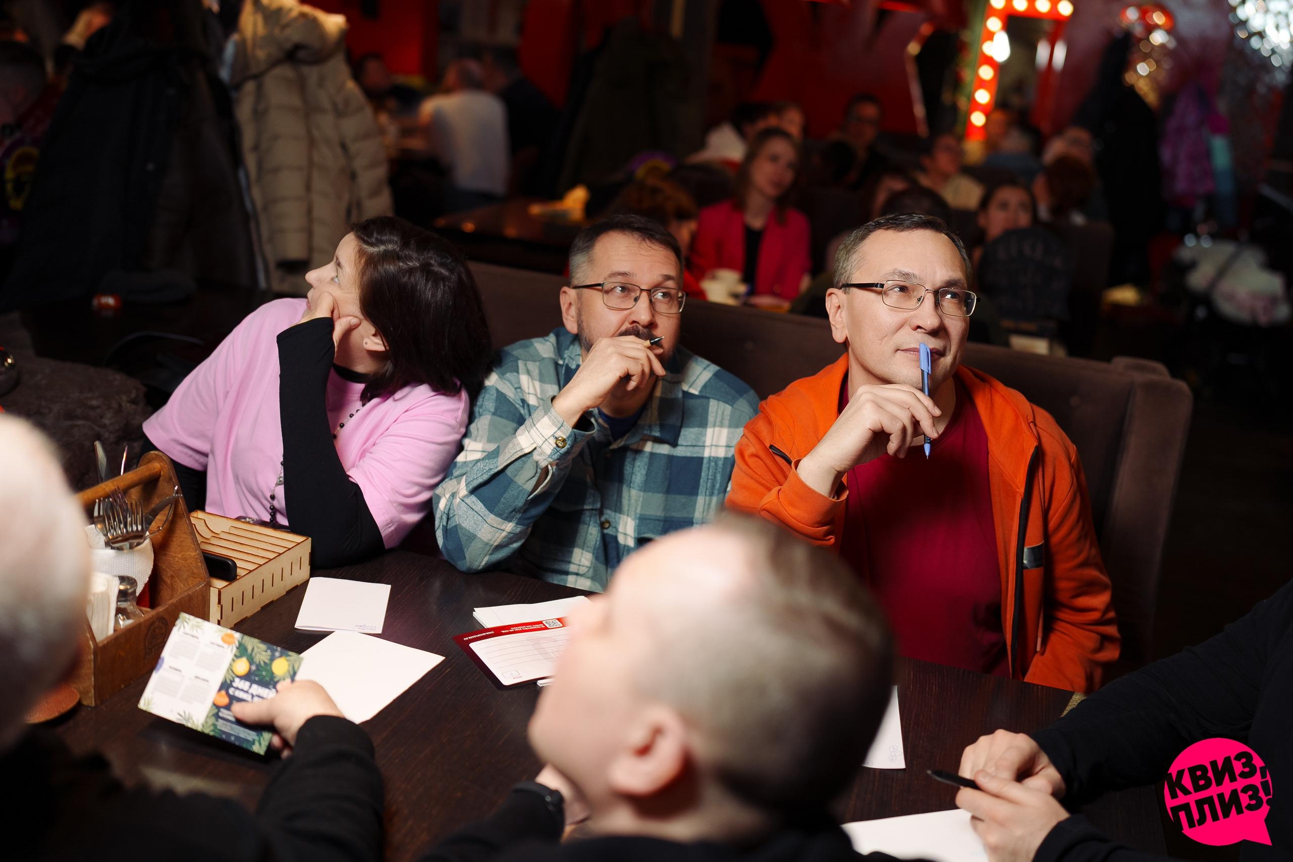 Квиз, плиз! #530