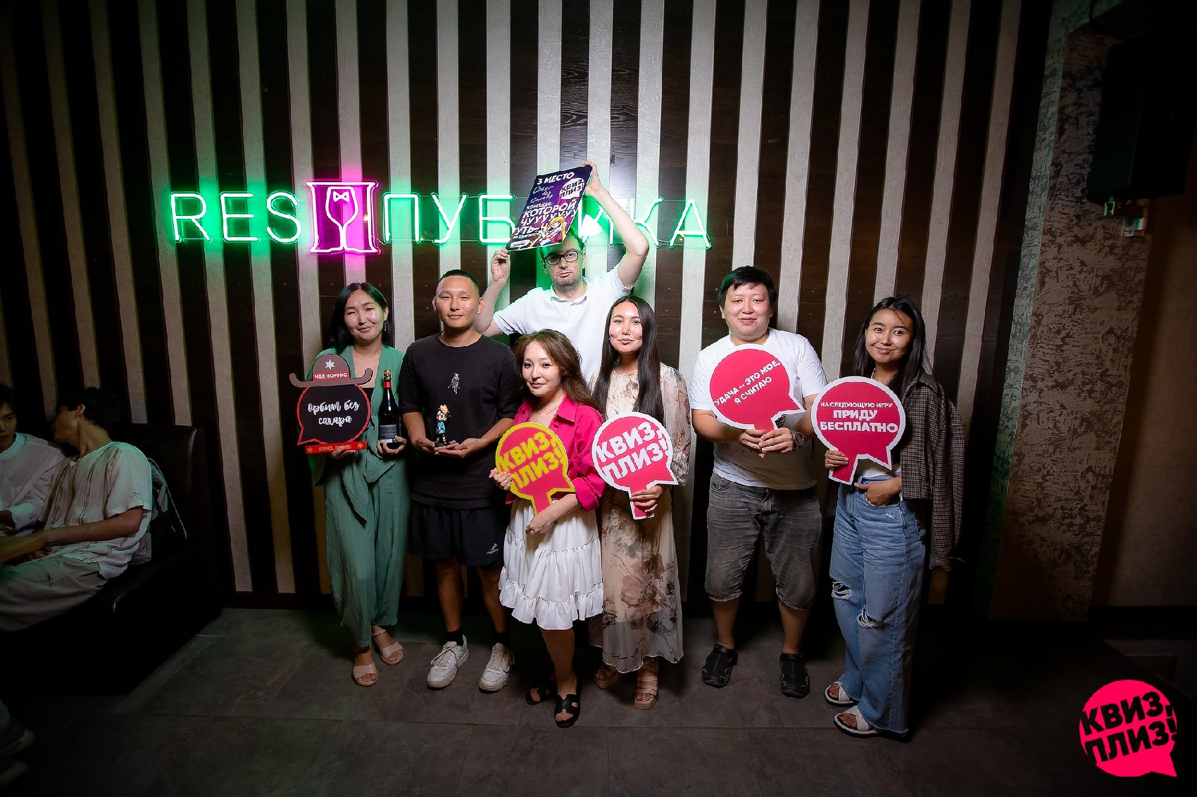 Квиз, плиз! [АНИМЕ] #1