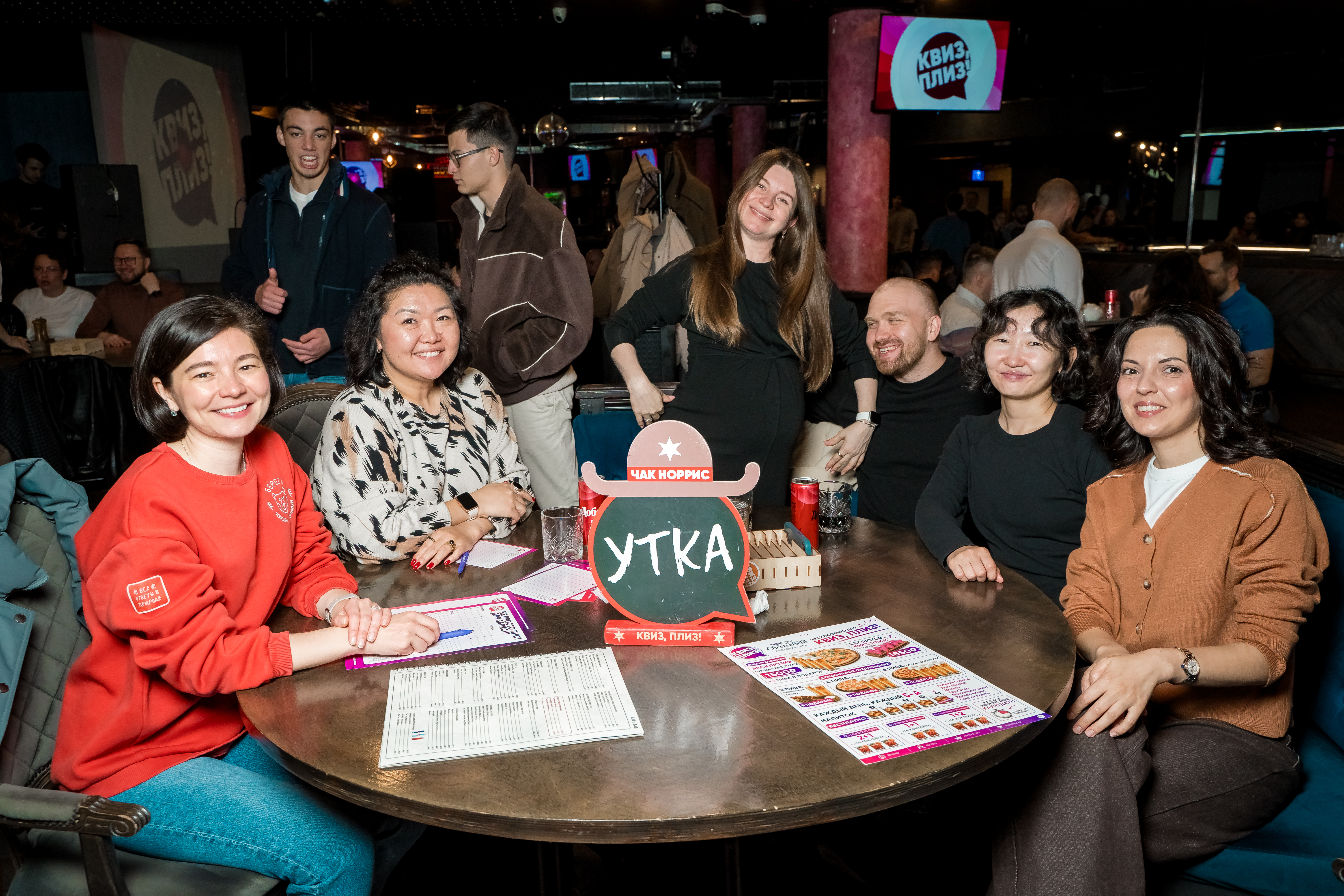 Квиз, плиз! #1327