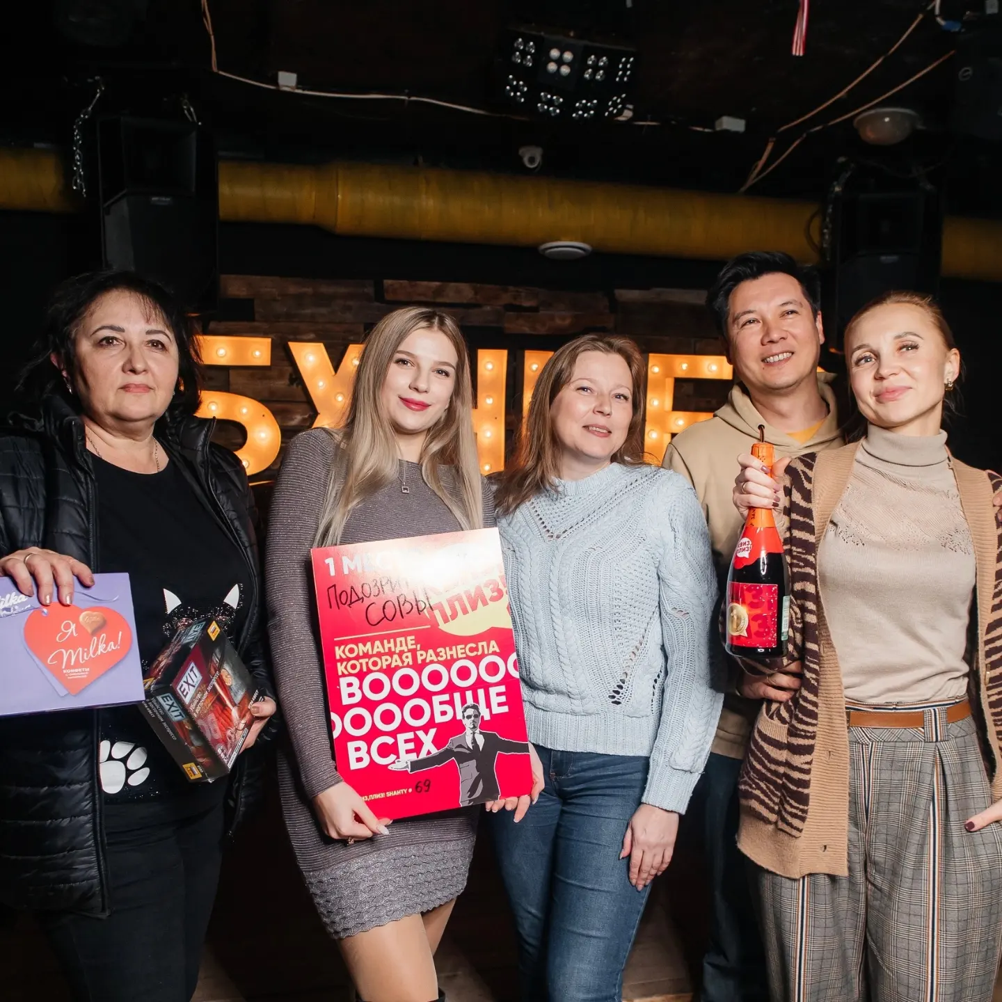 Квиз, плиз! #69