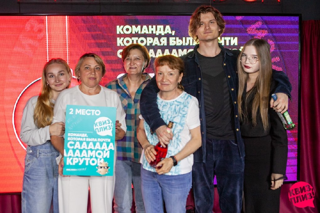 Квиз, плиз! [изи] ARH #5