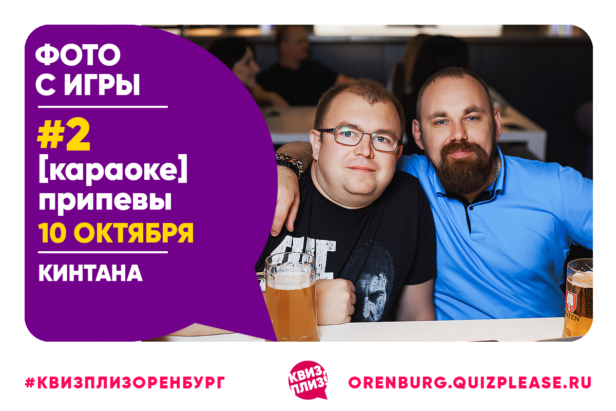 [караоке] припевы #2