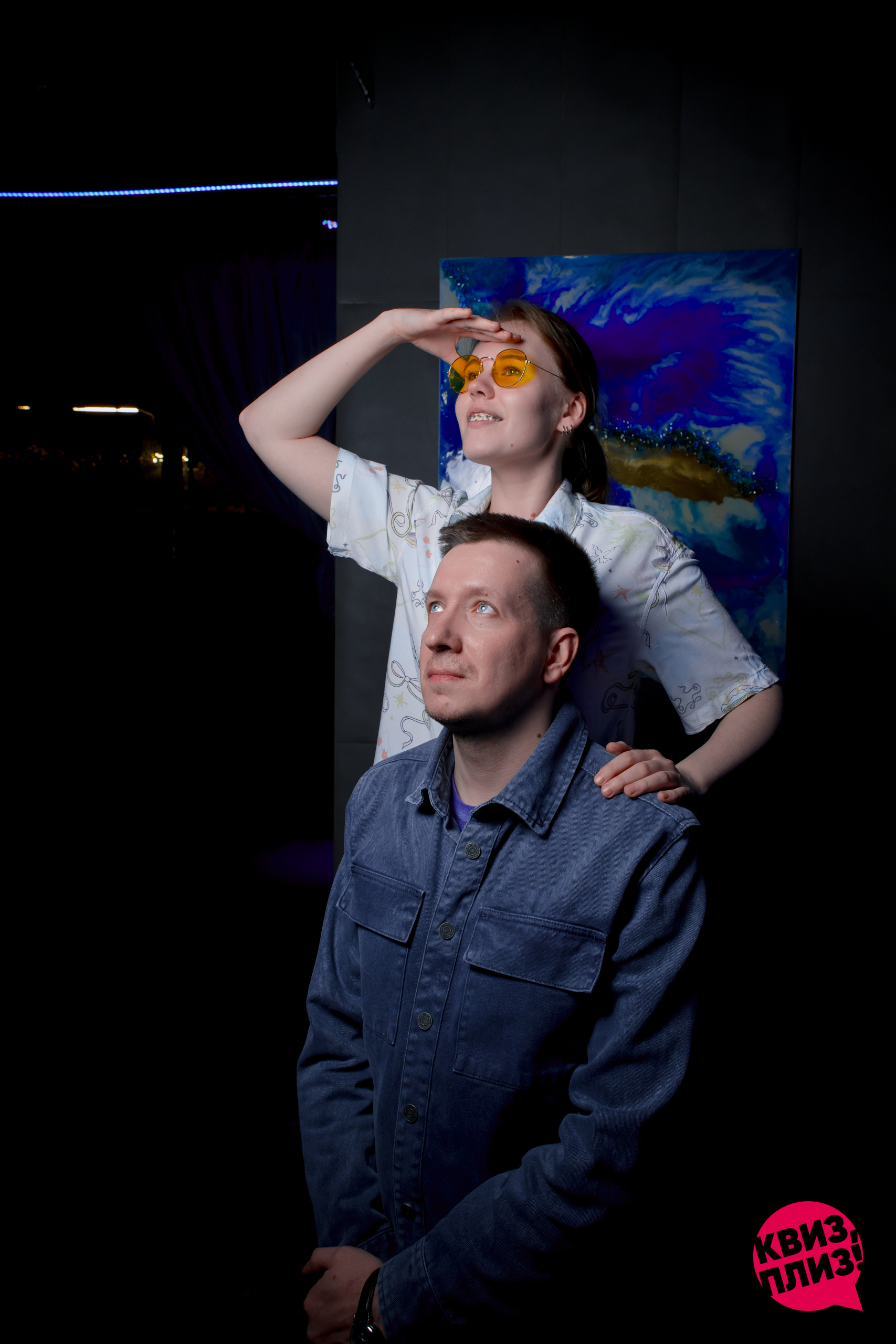 #4 Квиз, плиз! [сюрприз]