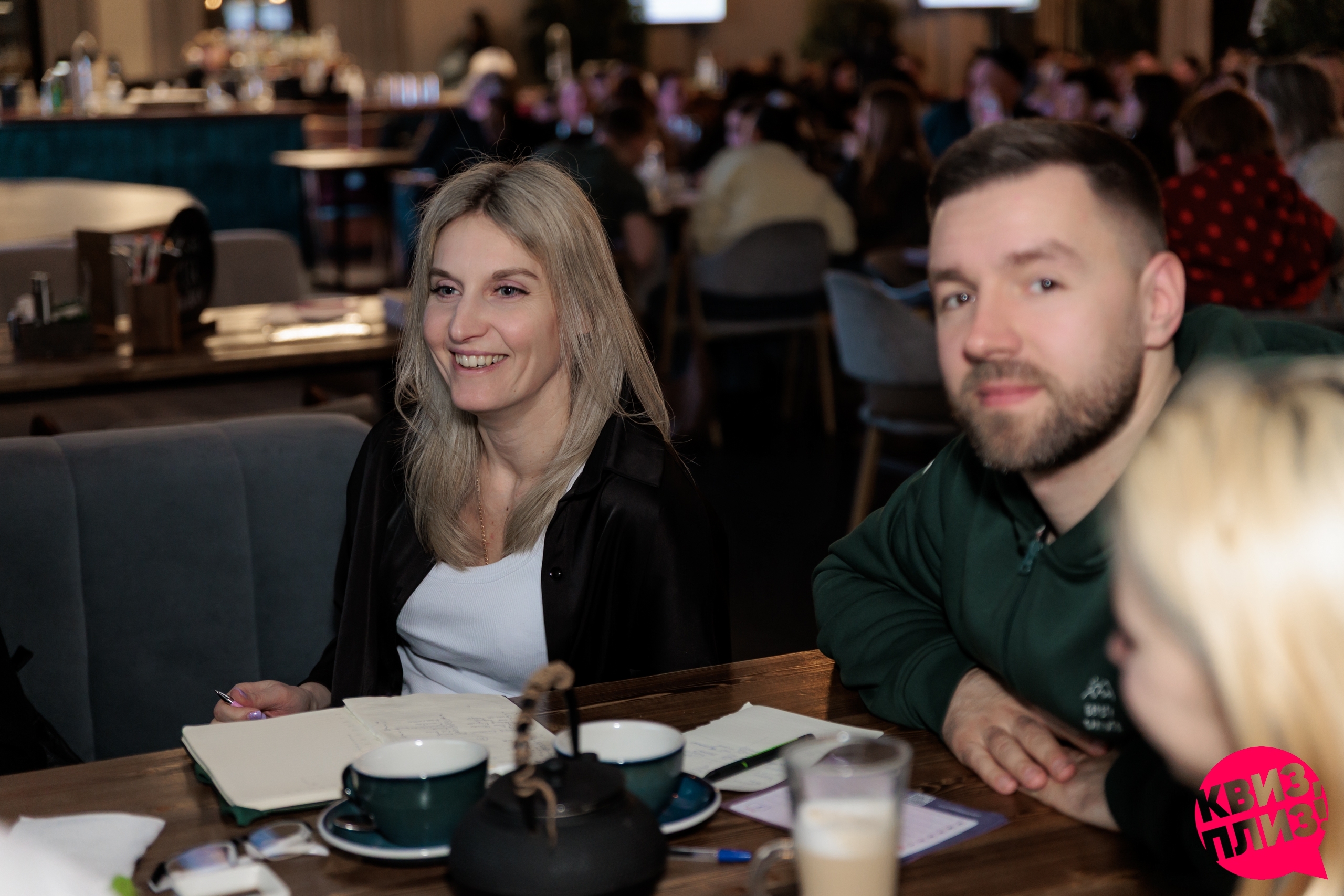 Квиз, плиз! #209