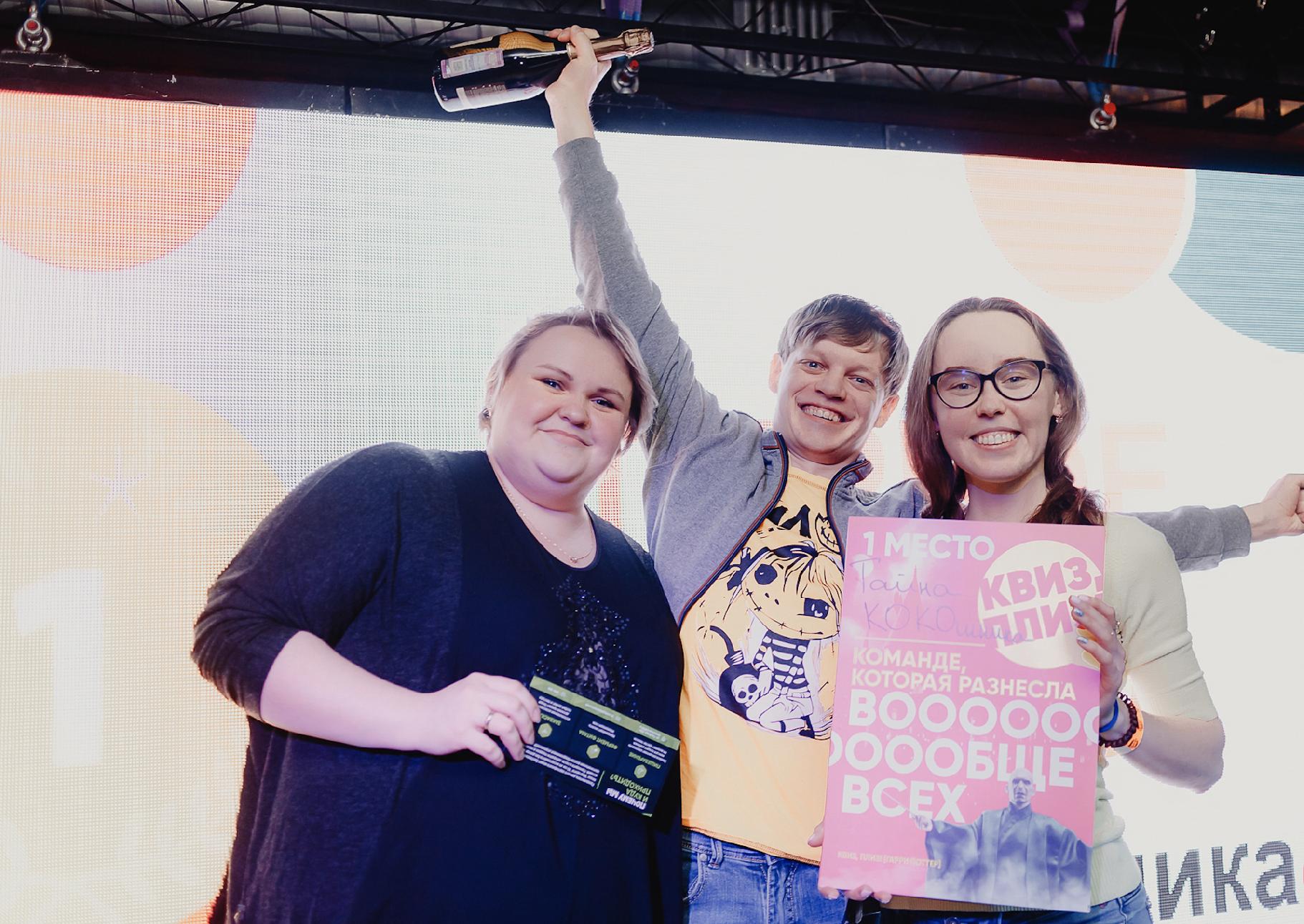 Квиз, плиз! KIROV [Гарри Поттер]