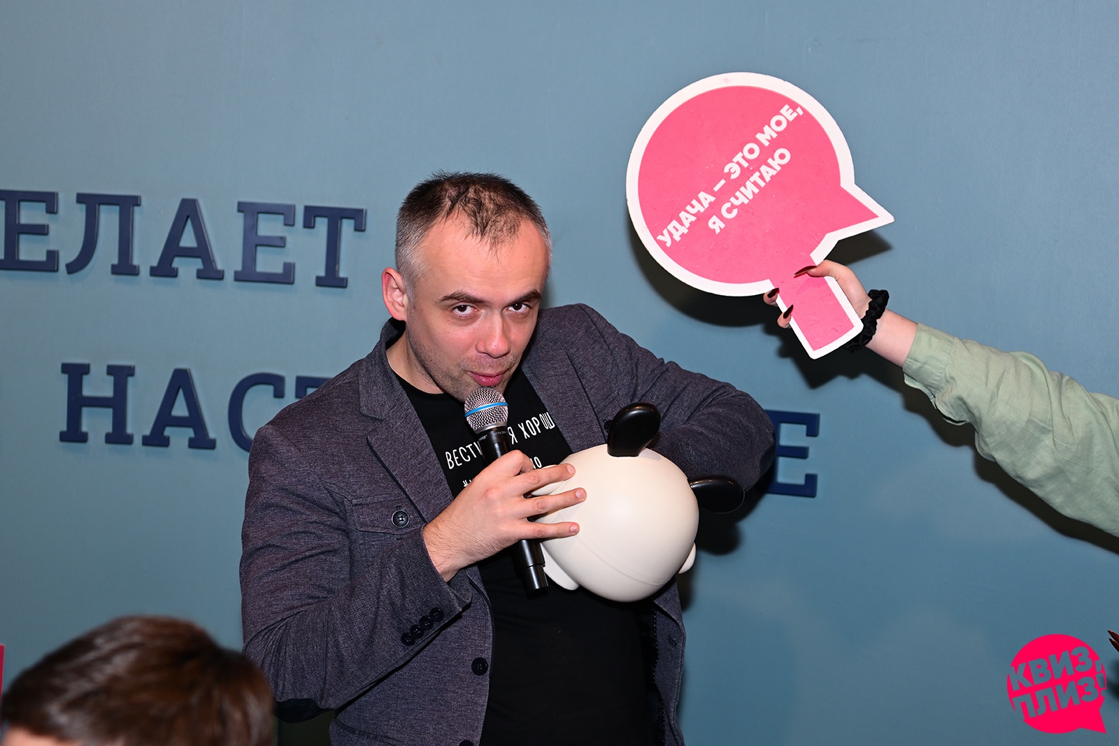 Квиз, плиз! #290